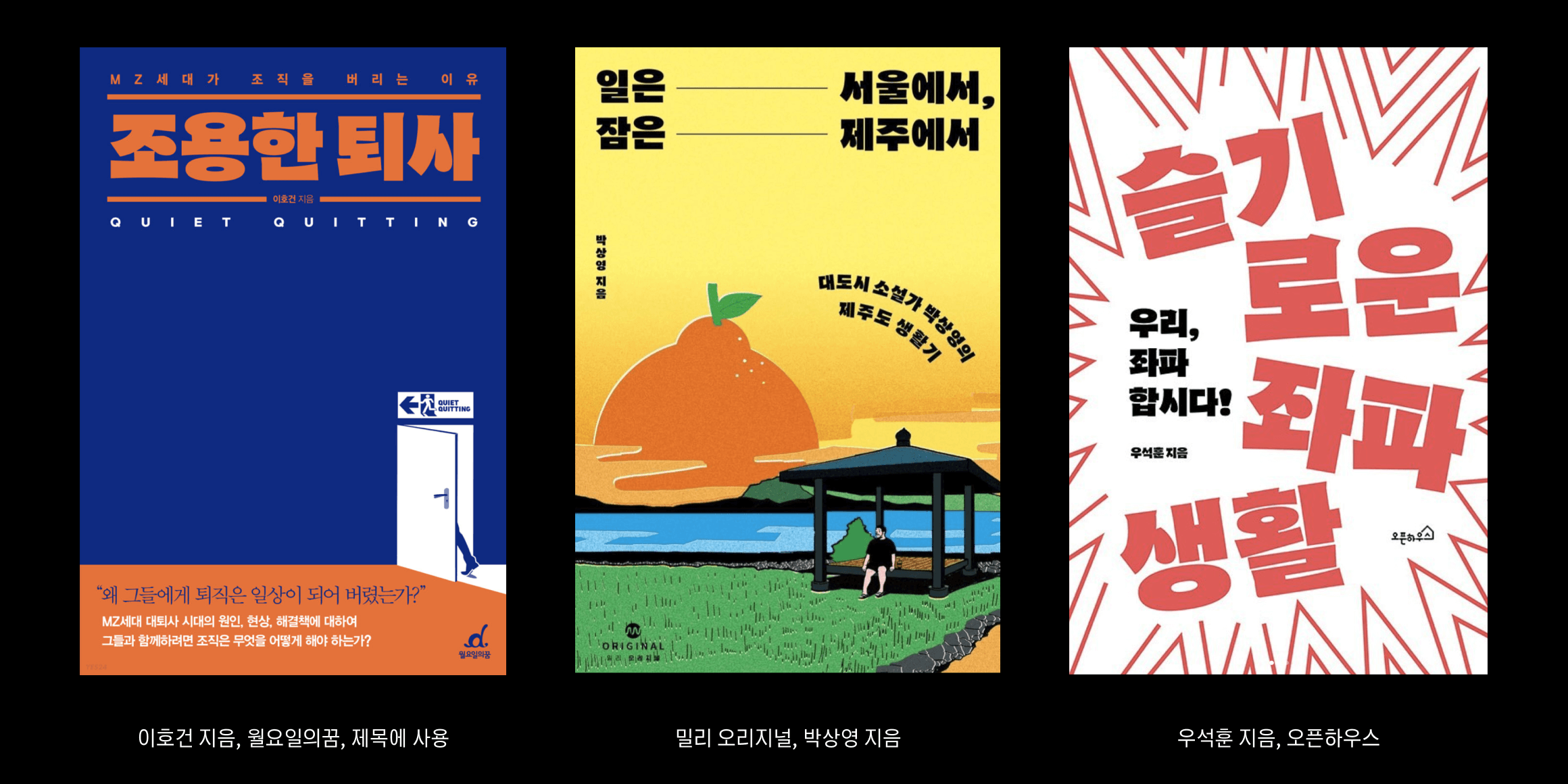 둥켈산스 font in use