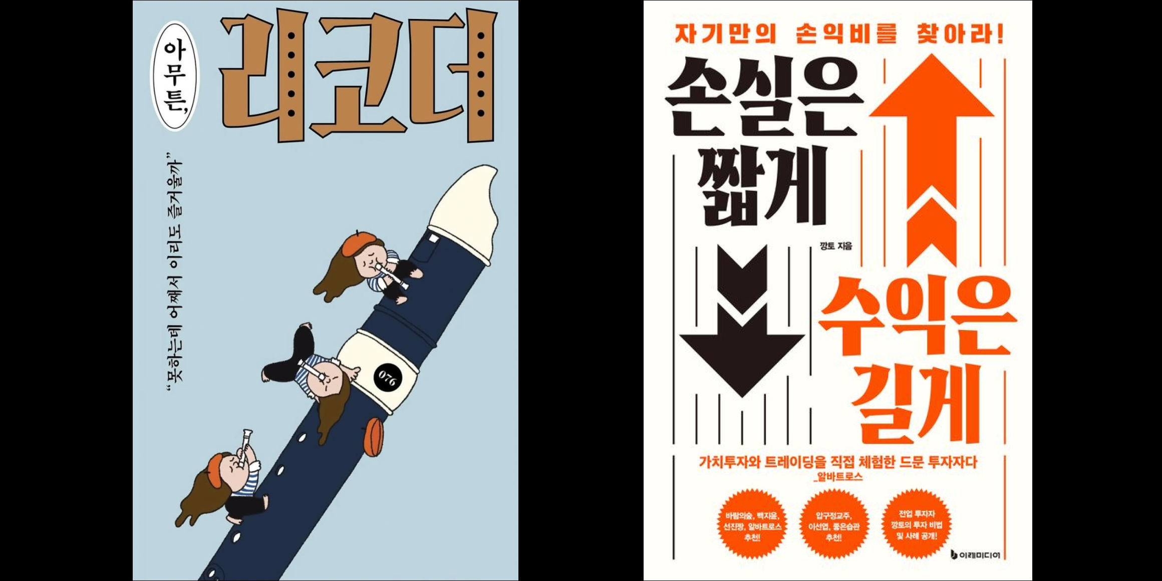 둥켈세리프 font in use