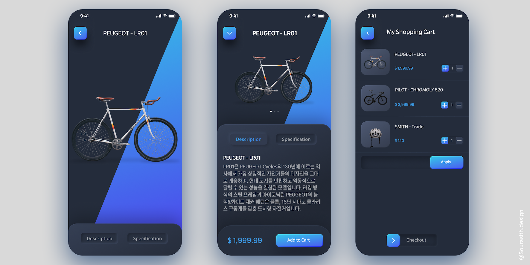 Neutronic Hangeul Rounded font in use