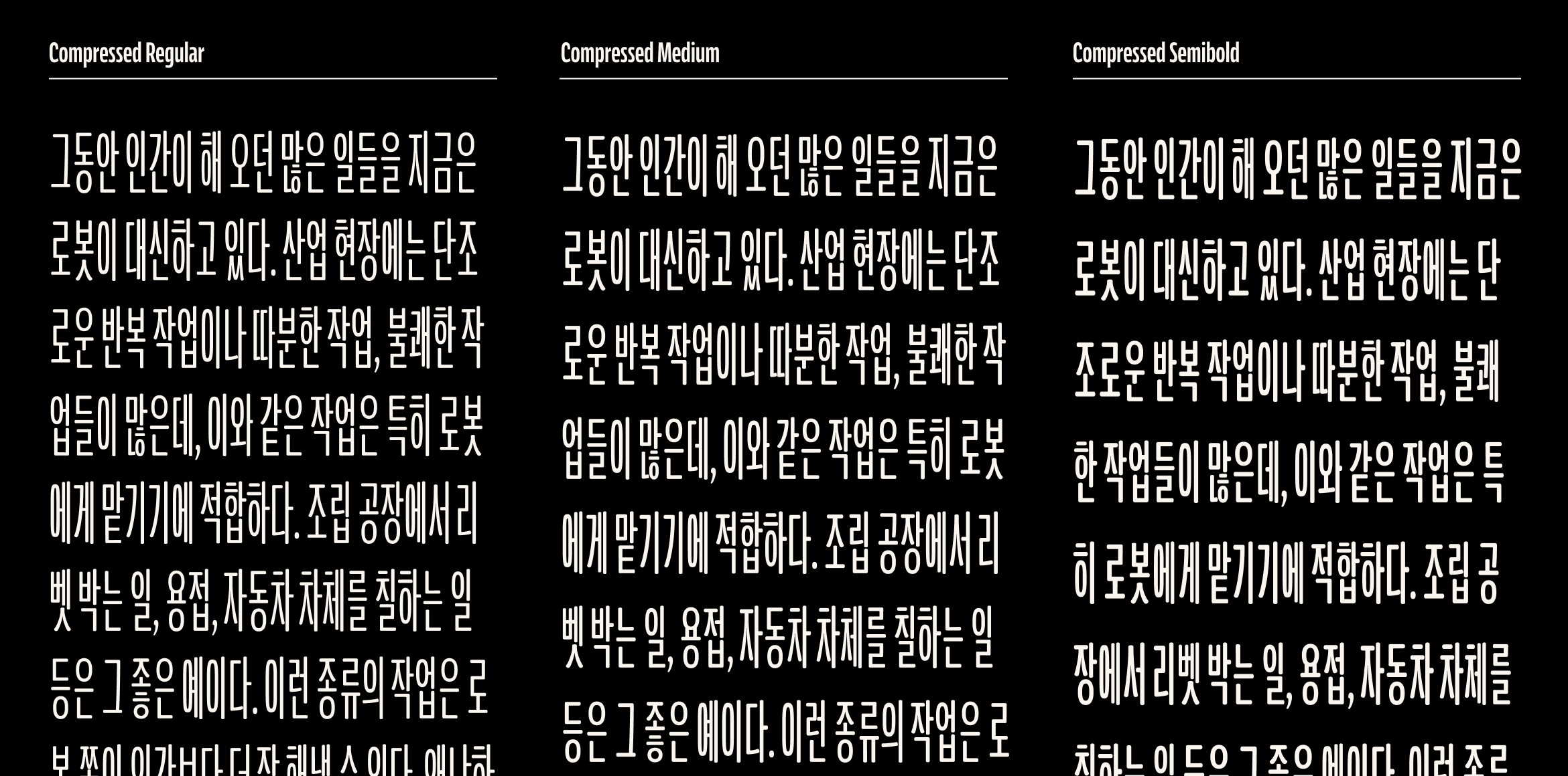 Neutronic Hangeul Rounded Compressed font in use