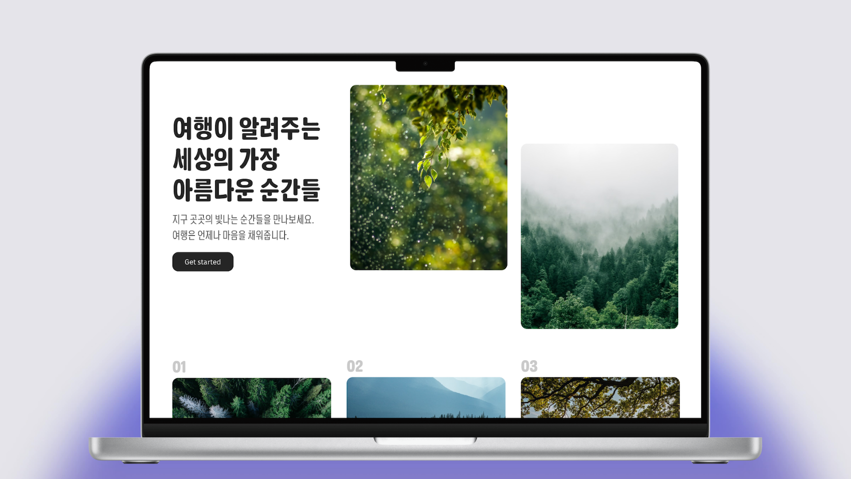 뉴트로닉한글 라운디드 내로우 font in use