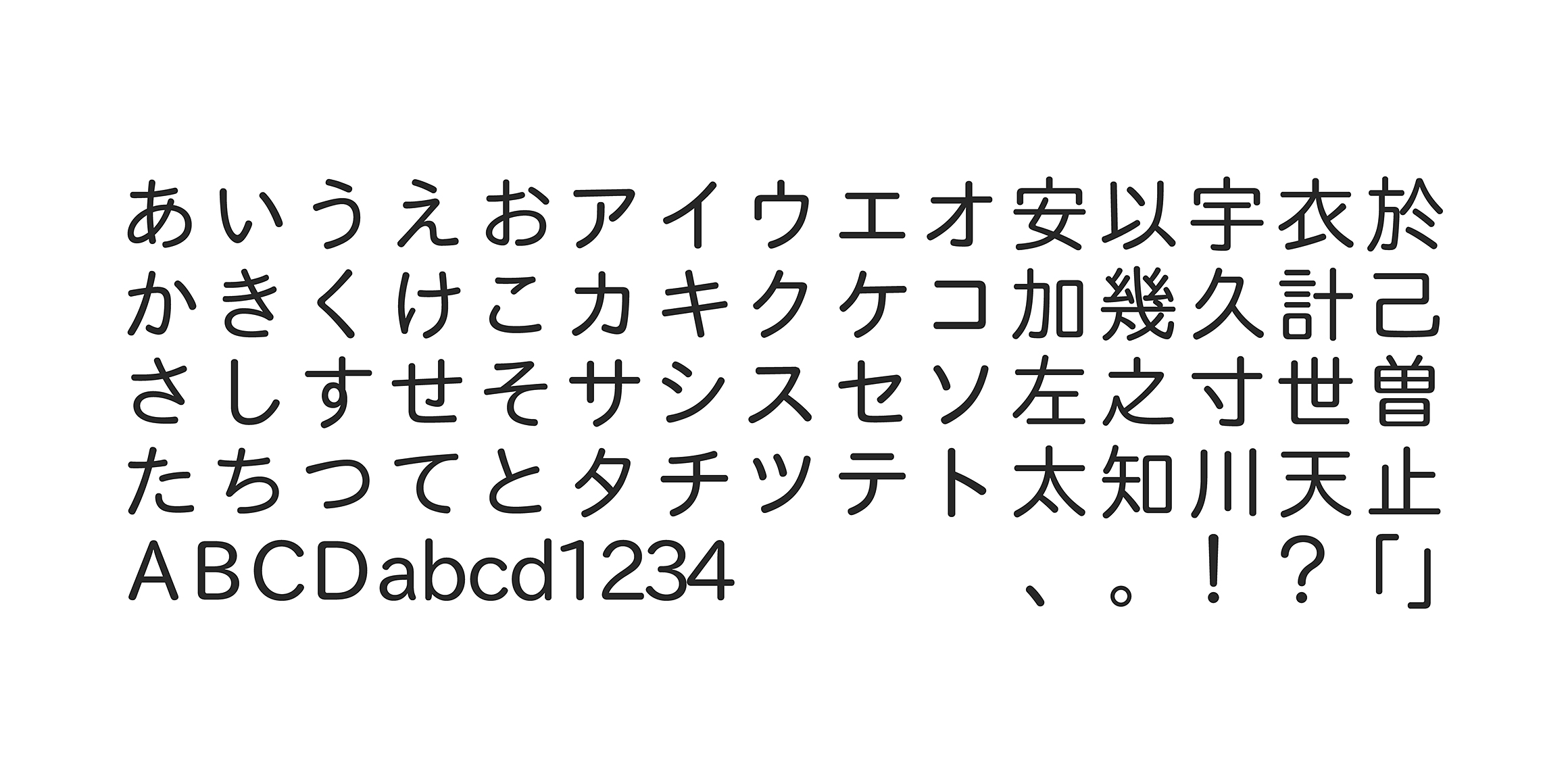 TB Maru Gothic font in use