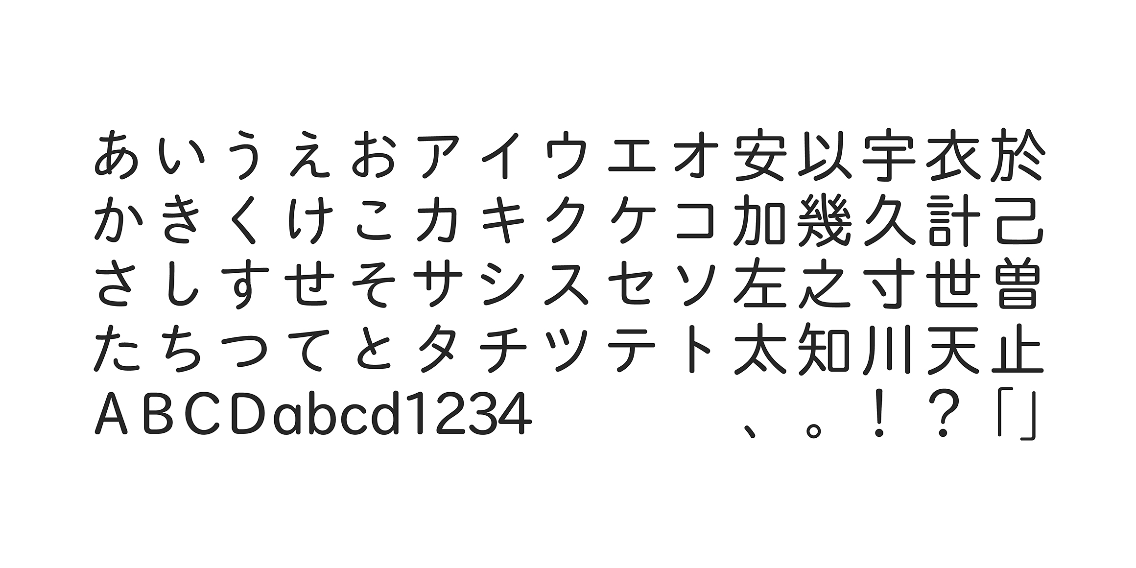 TB Chibimaru Gothic PlusK font in use