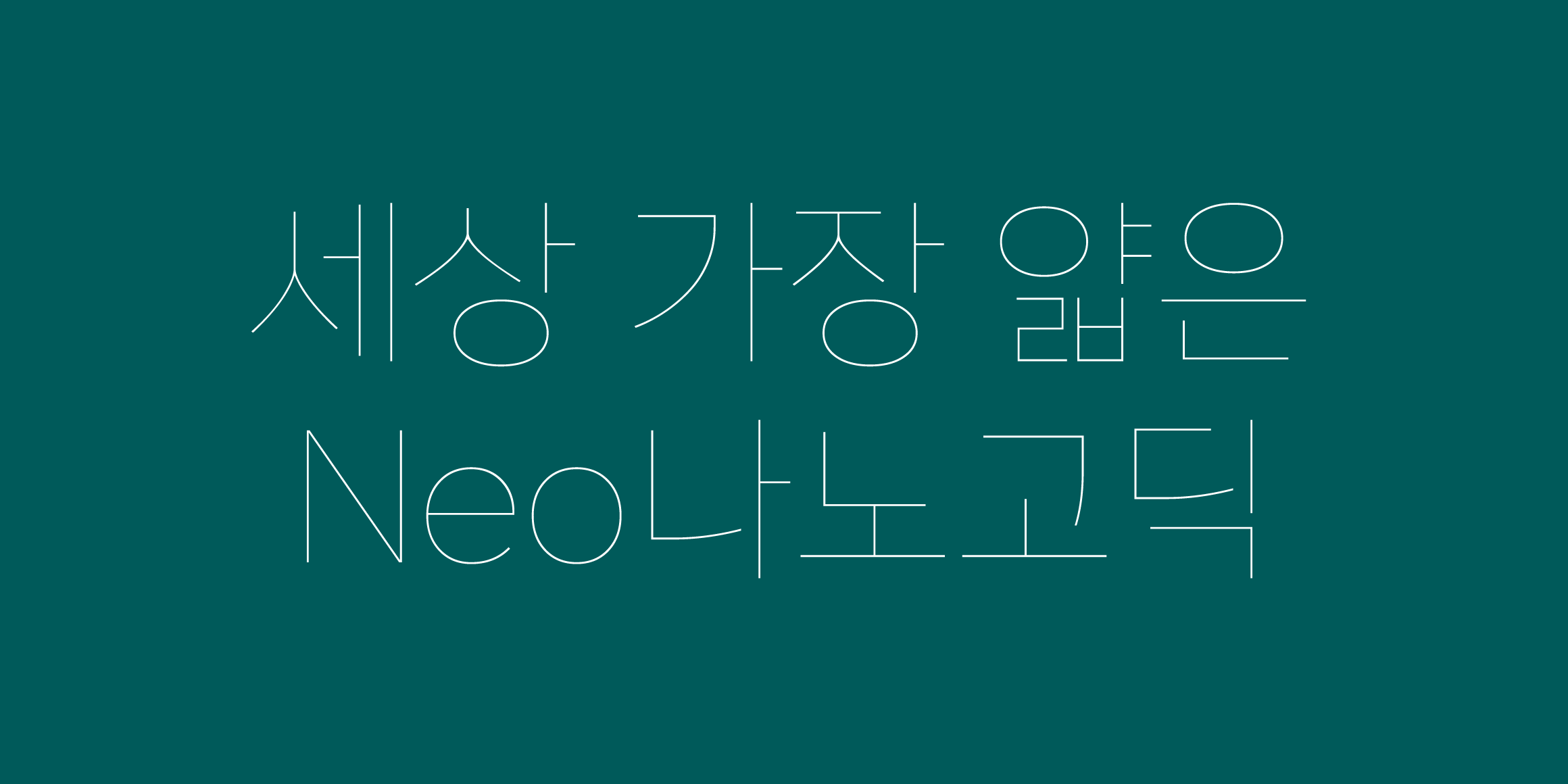 NeoNANOGO font in use