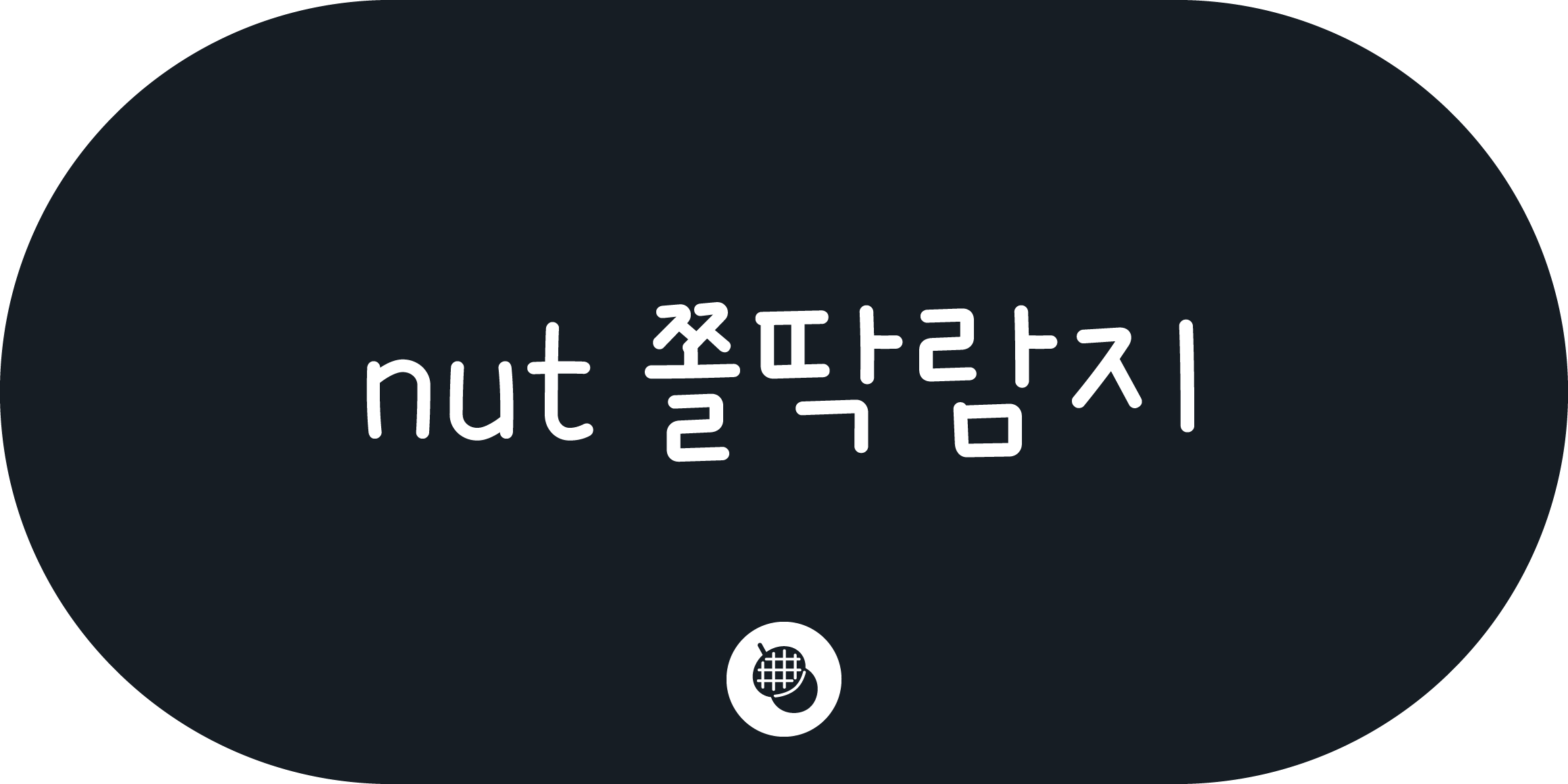 nut 쫄딱람지 font in use