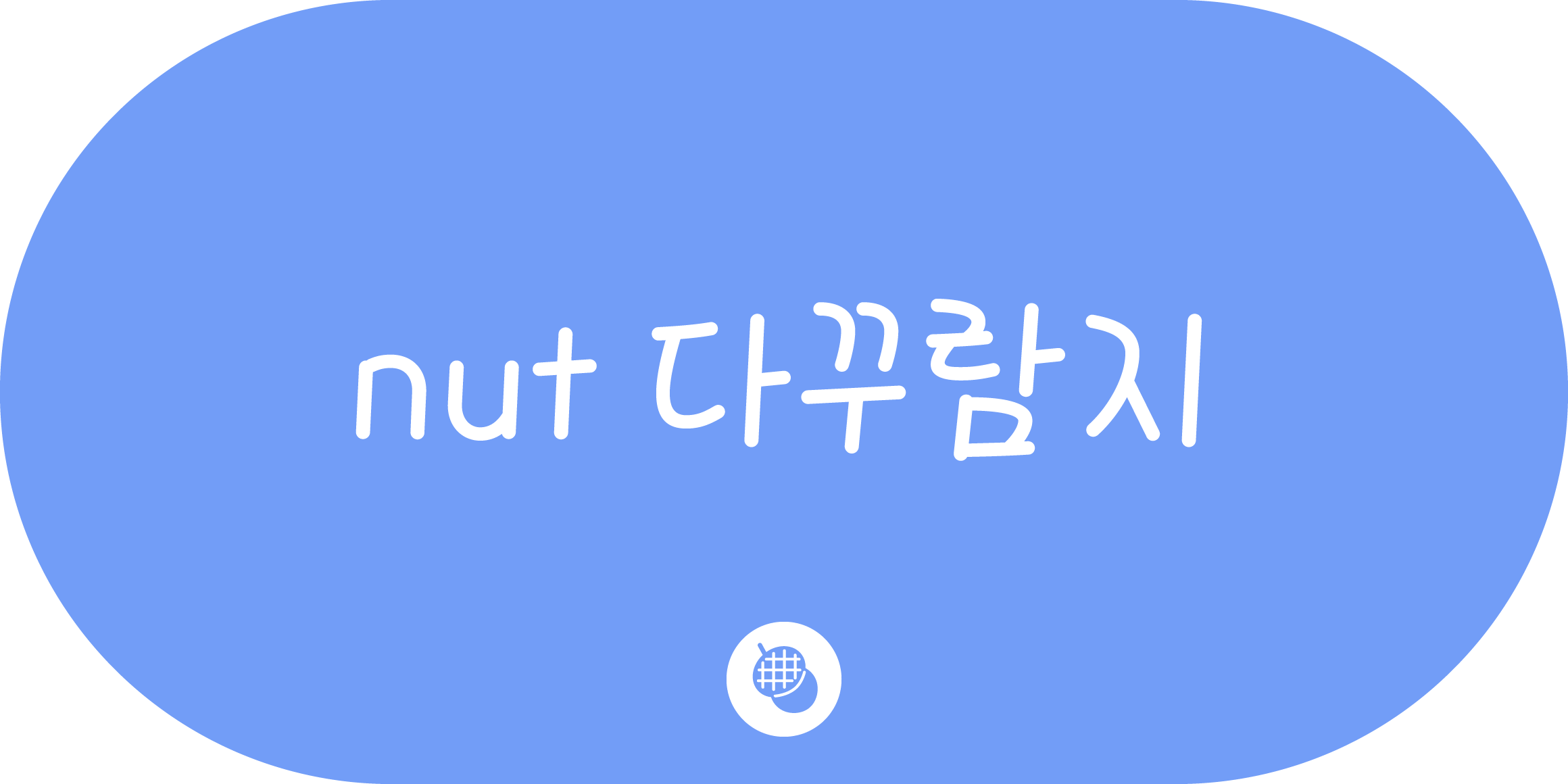 nut Diary Lover Ramji font in use
