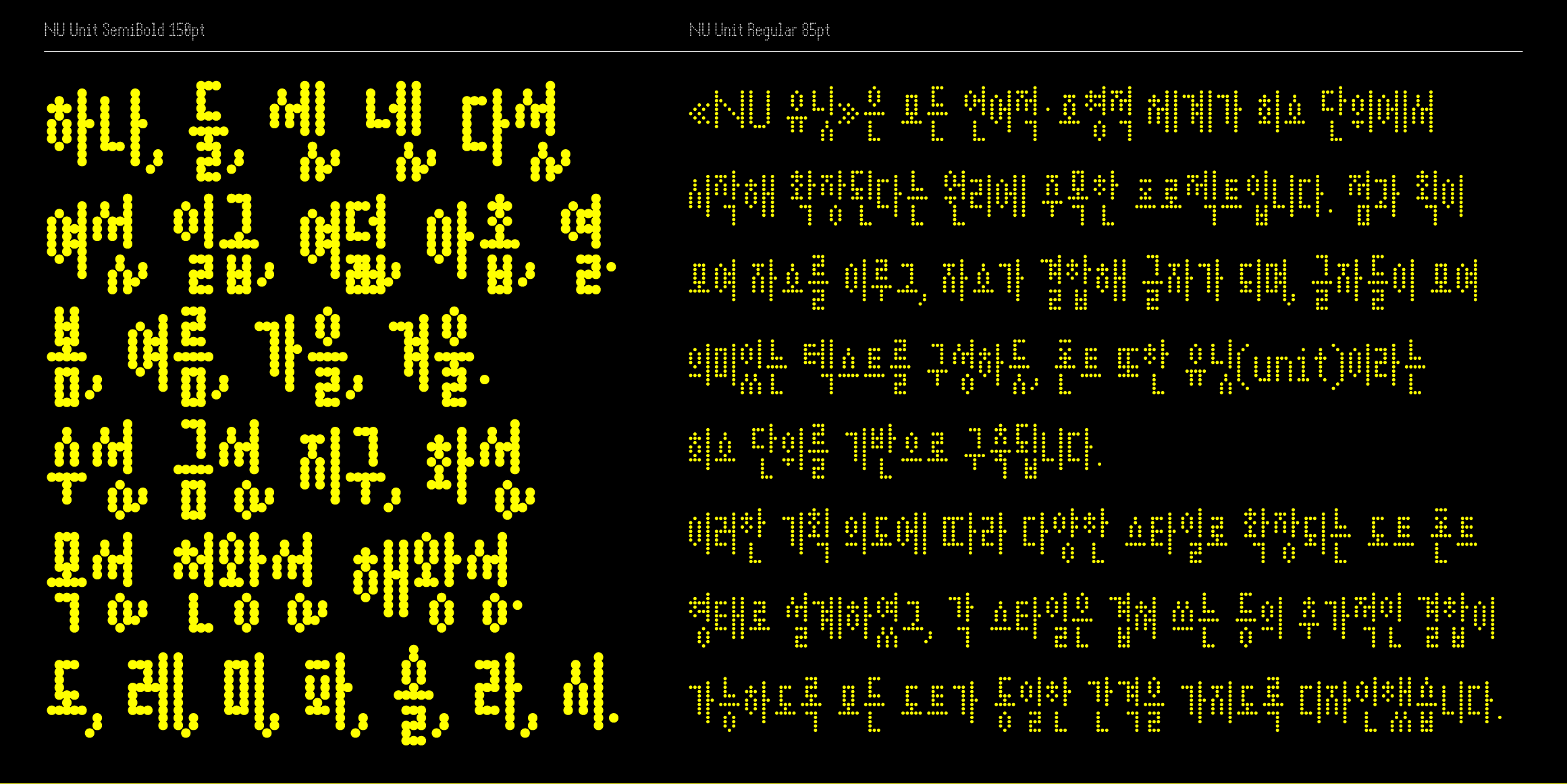 NU 유닛 font in use