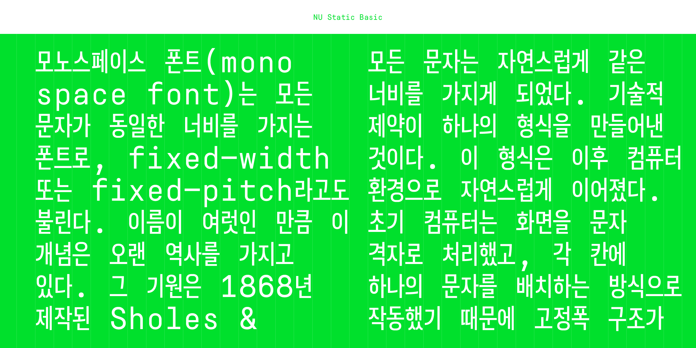 null font in use