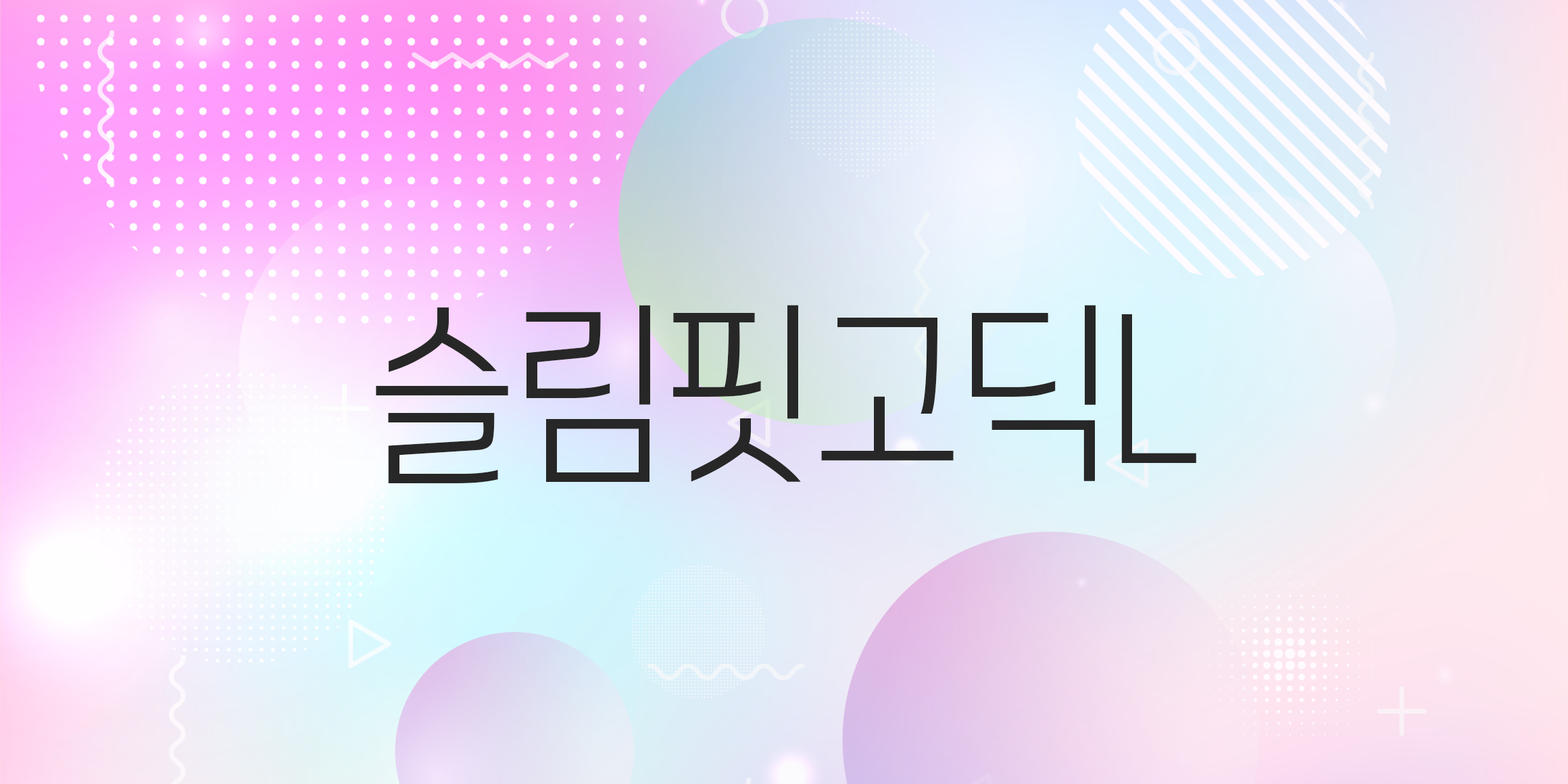 Od슬림핏고딕L font in use