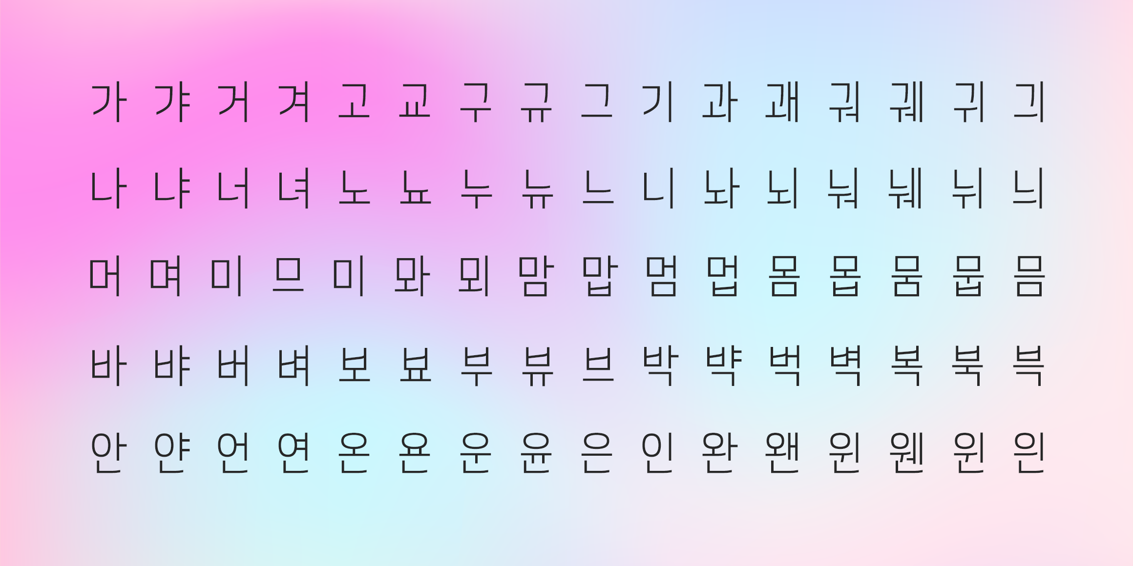 Od슬림핏고딕L font in use