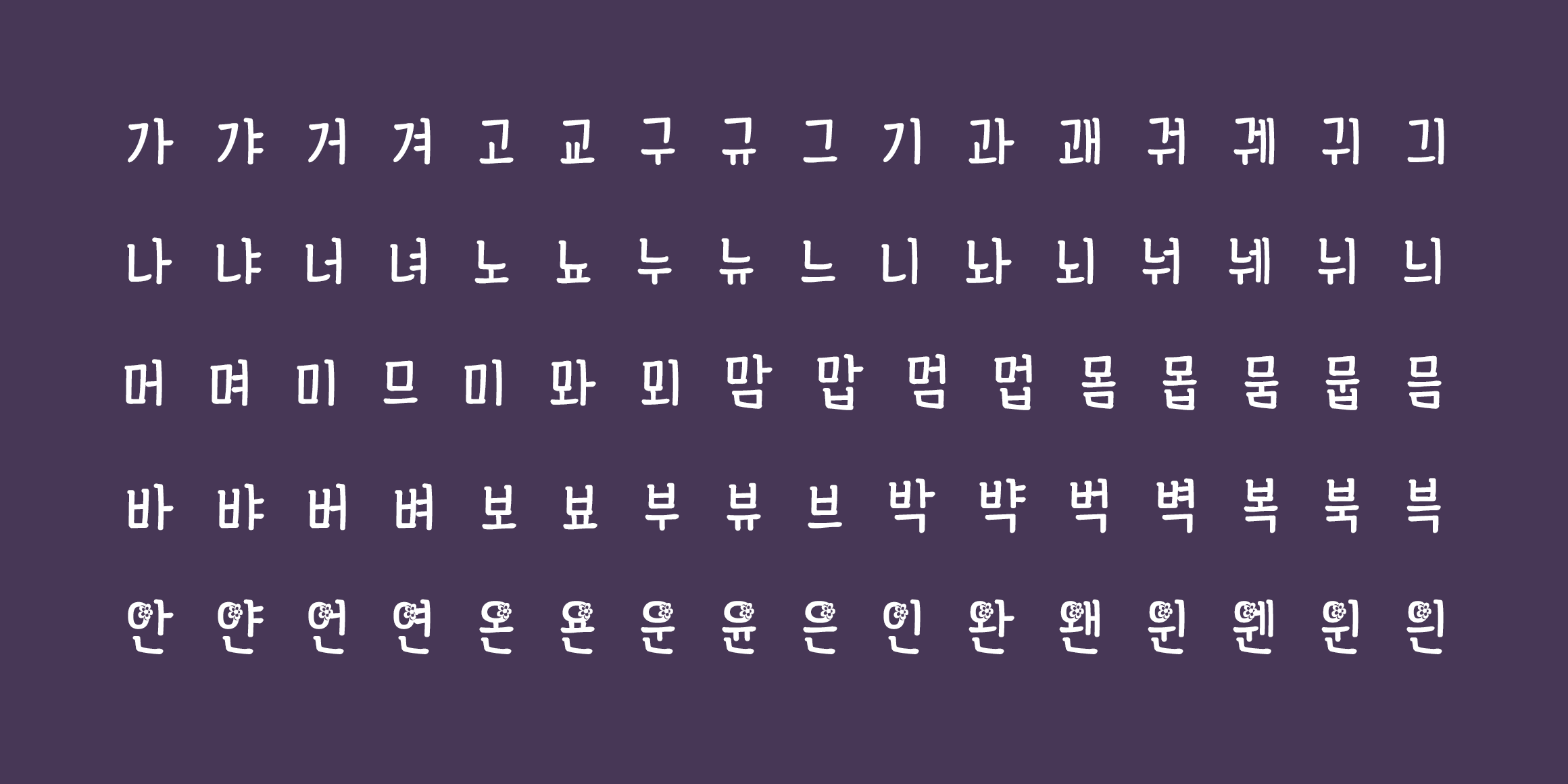 OdBeautyMincho font in use