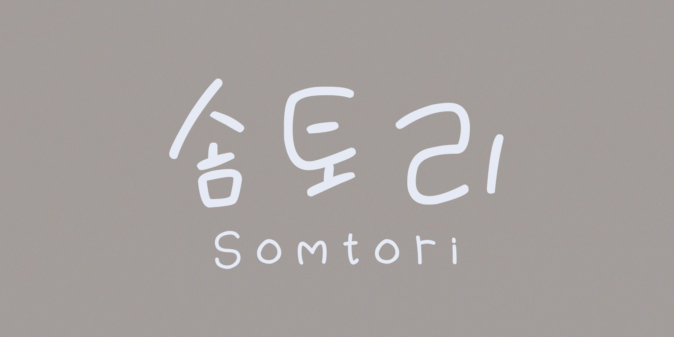 RK-Somtori font in use