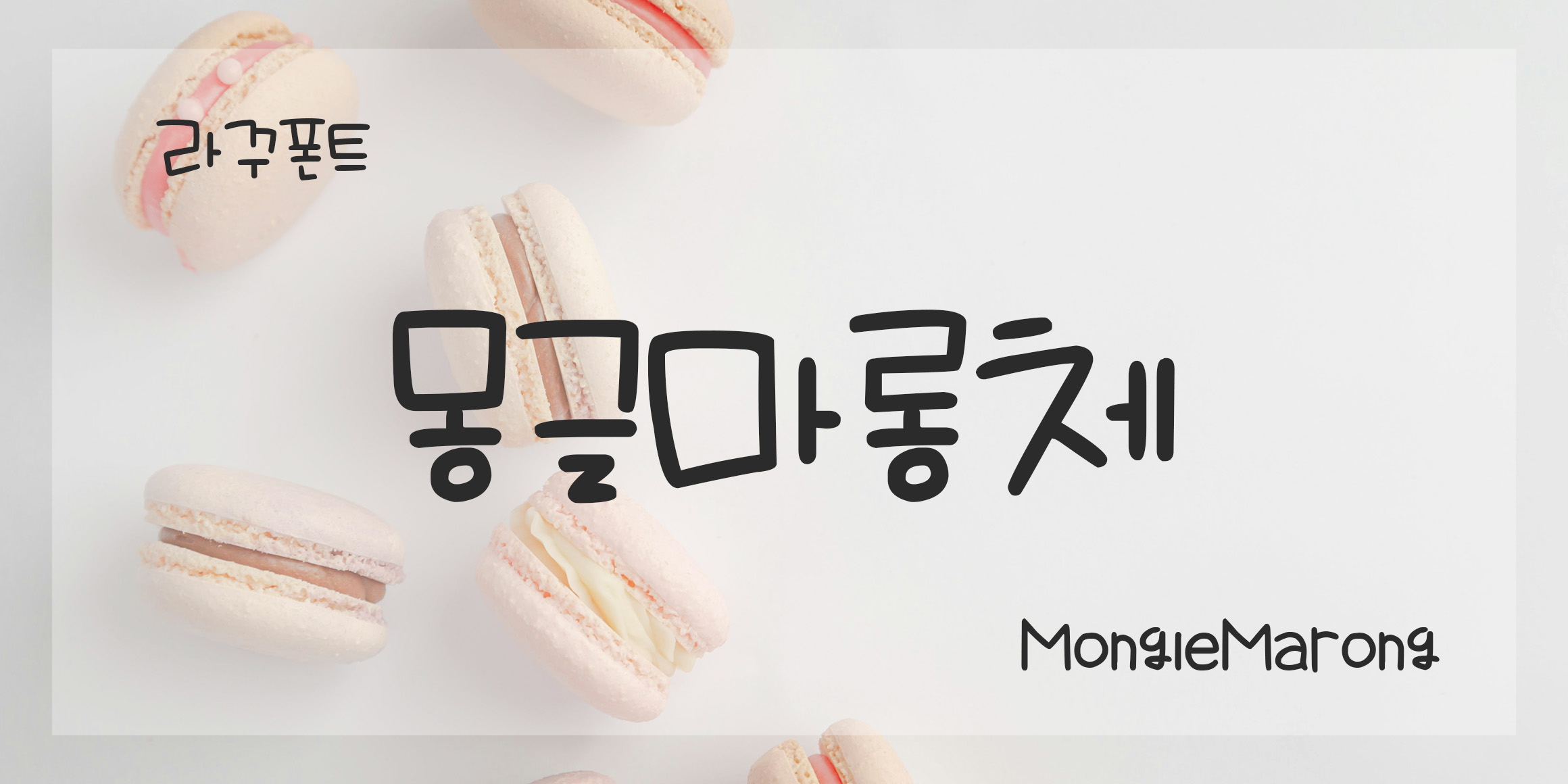 RK-MongleMarong font in use