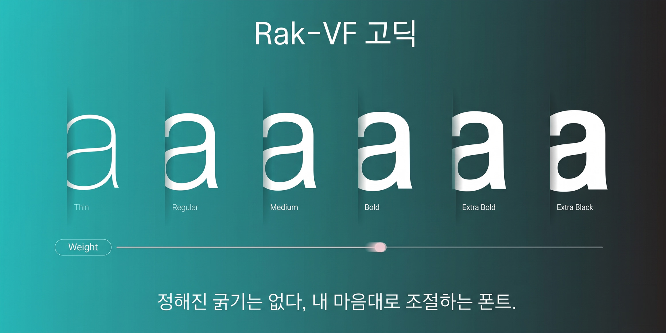 Rak-VF 고딕 font in use