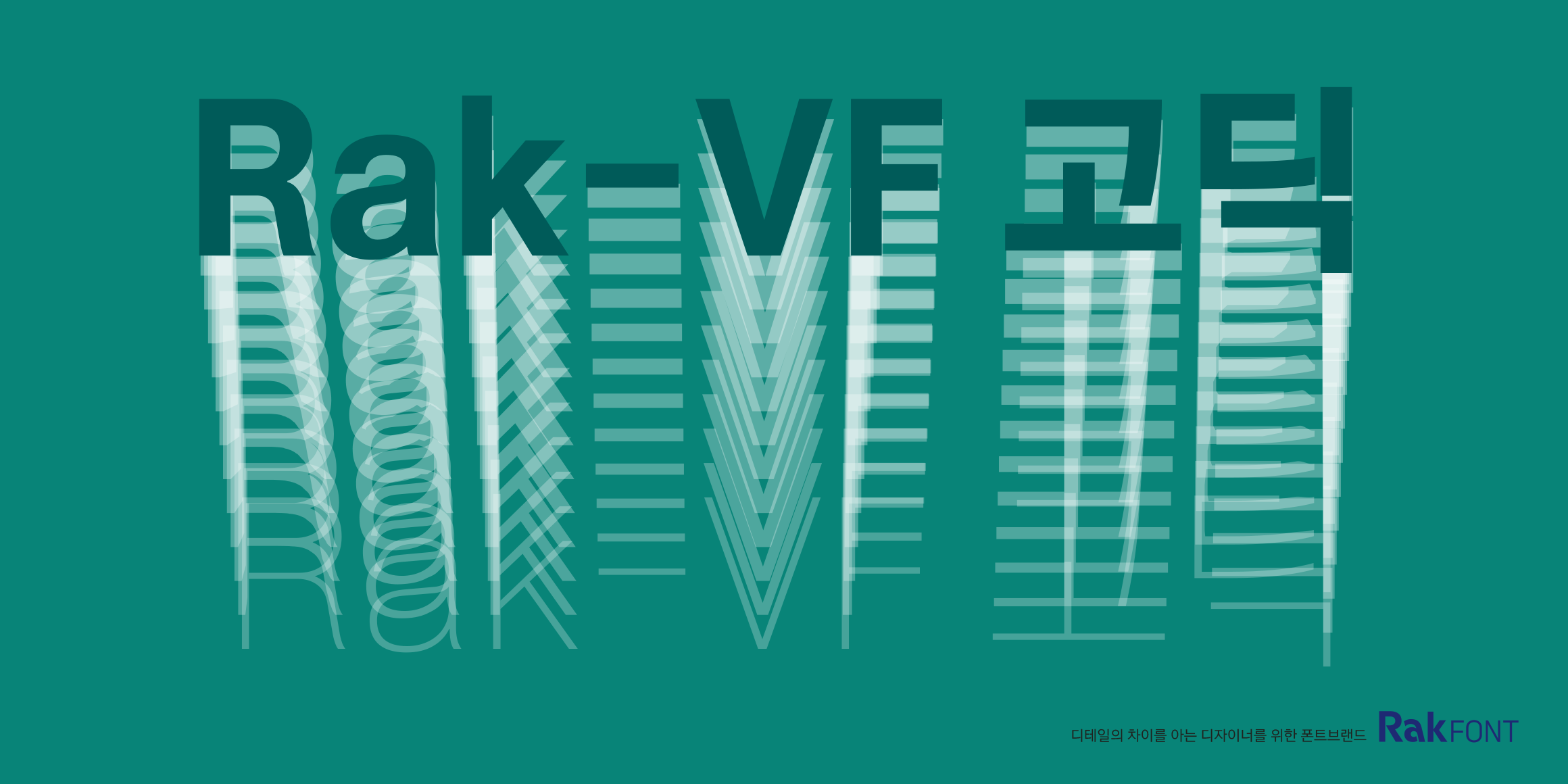 Rak-VF 고딕 font in use