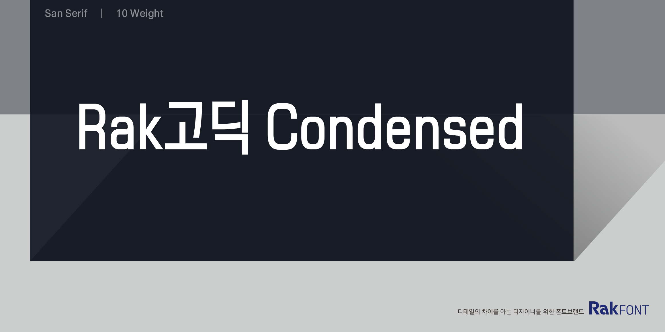 null font in use