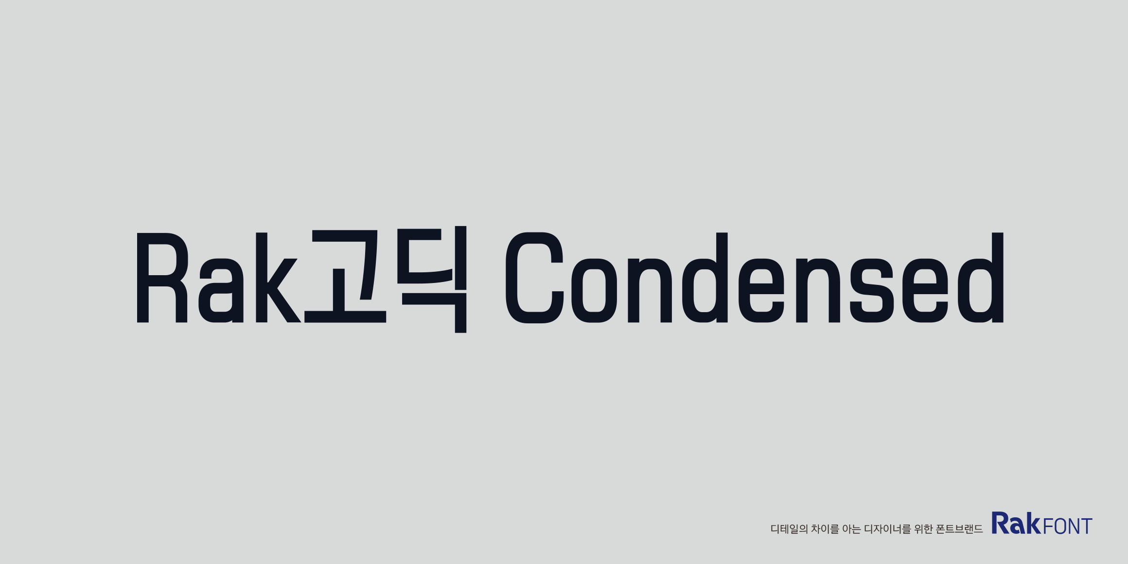 null font in use