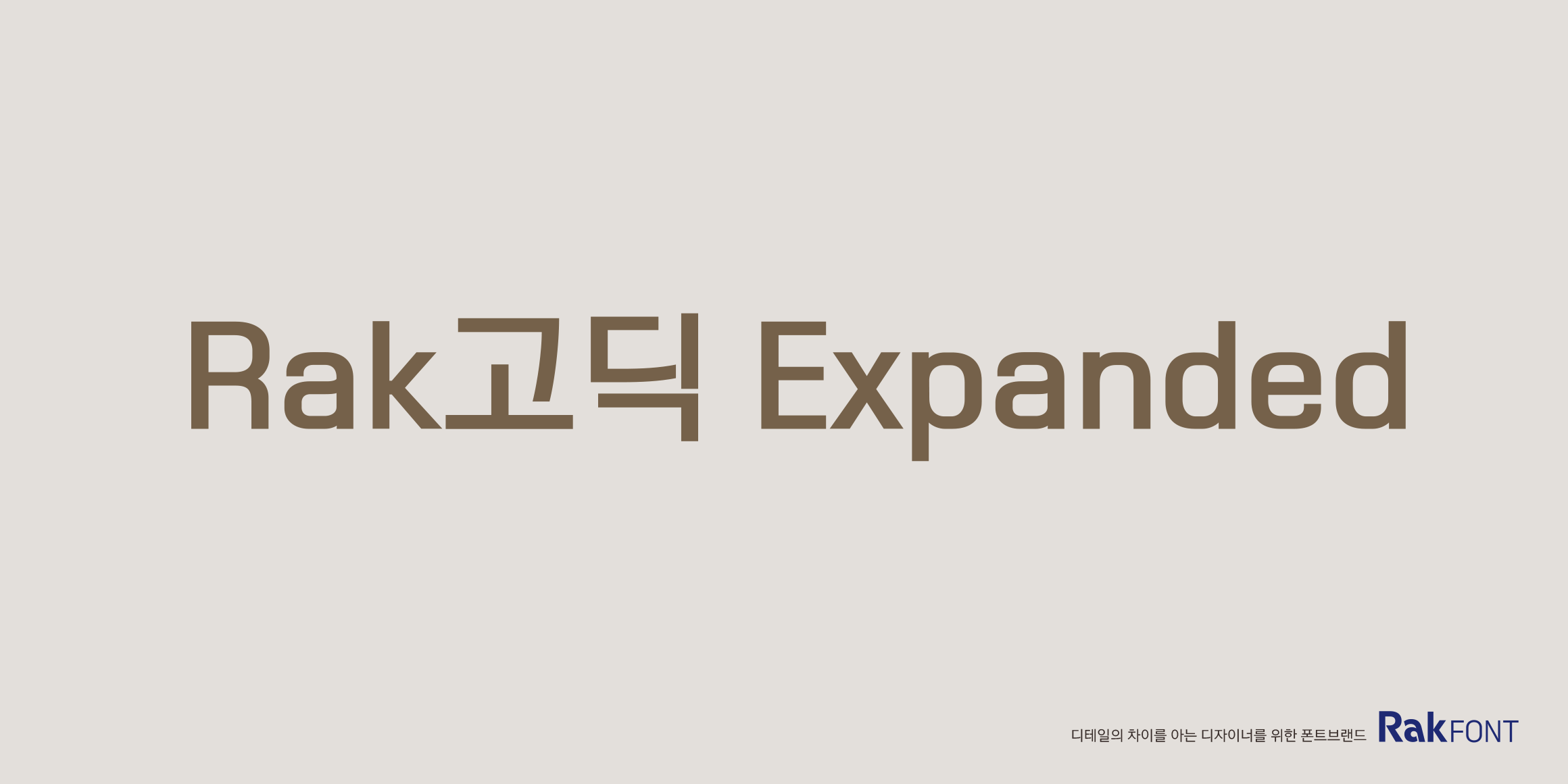 null font in use