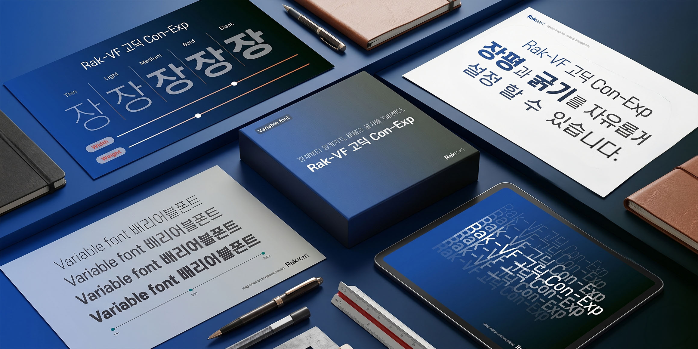 Rak-VF 고딕 Con-Exp font in use