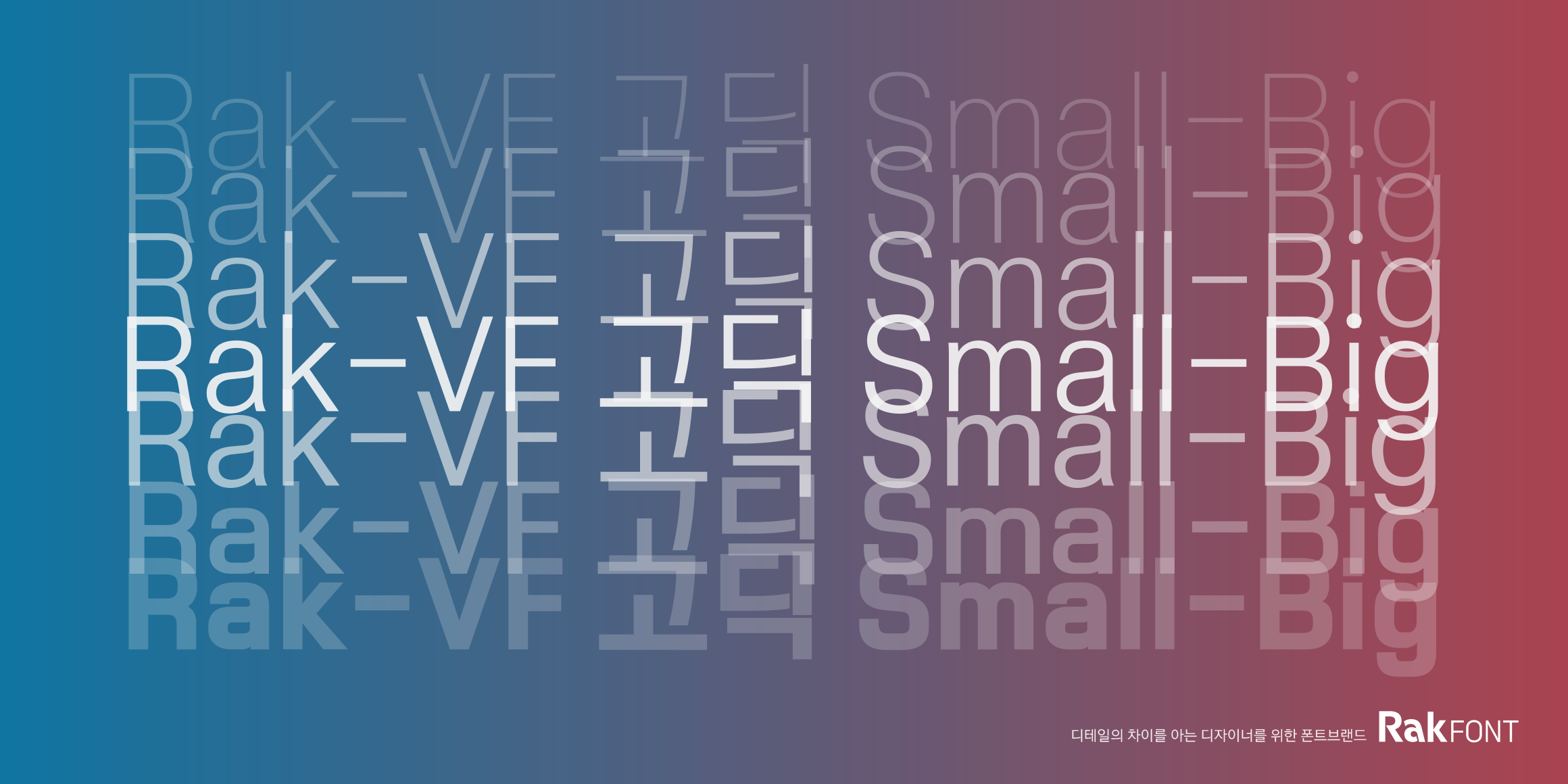 Rak-VF 고딕 Small-Big font in use