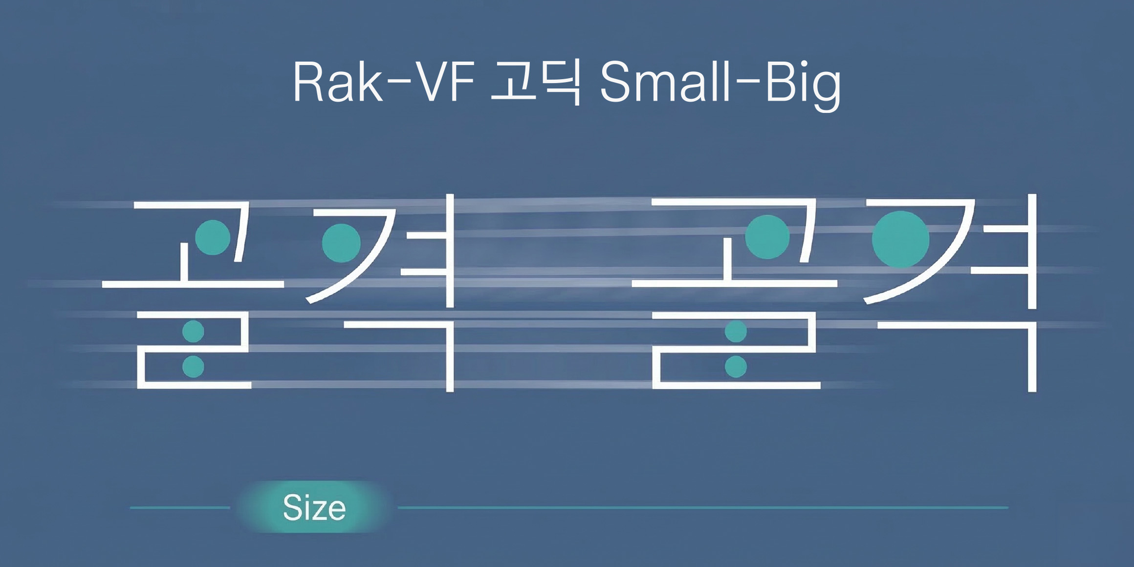Rak-VF 고딕 Small-Big font in use