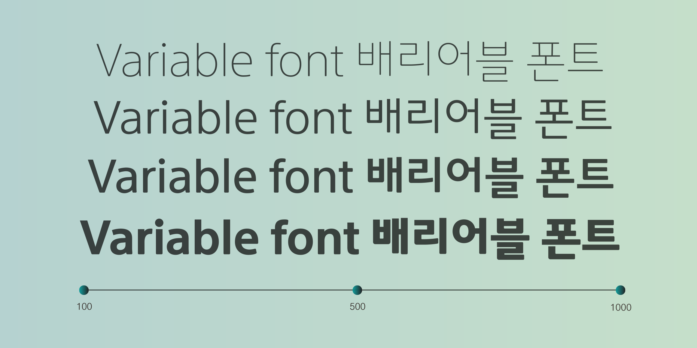 Rak-VF 다정고딕 font in use