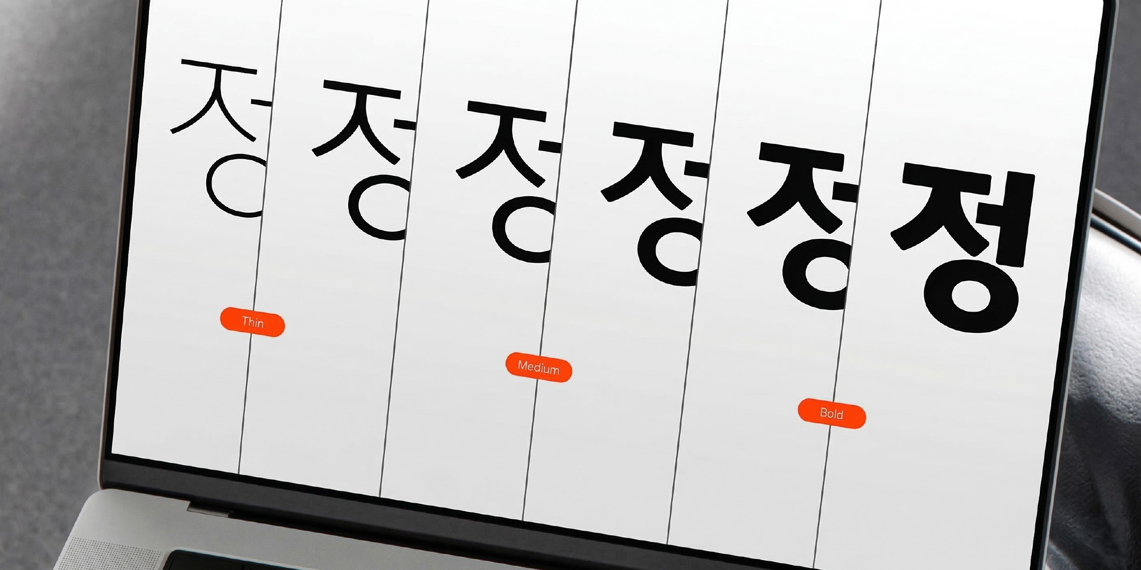 Rak-VF 다정고딕 font in use
