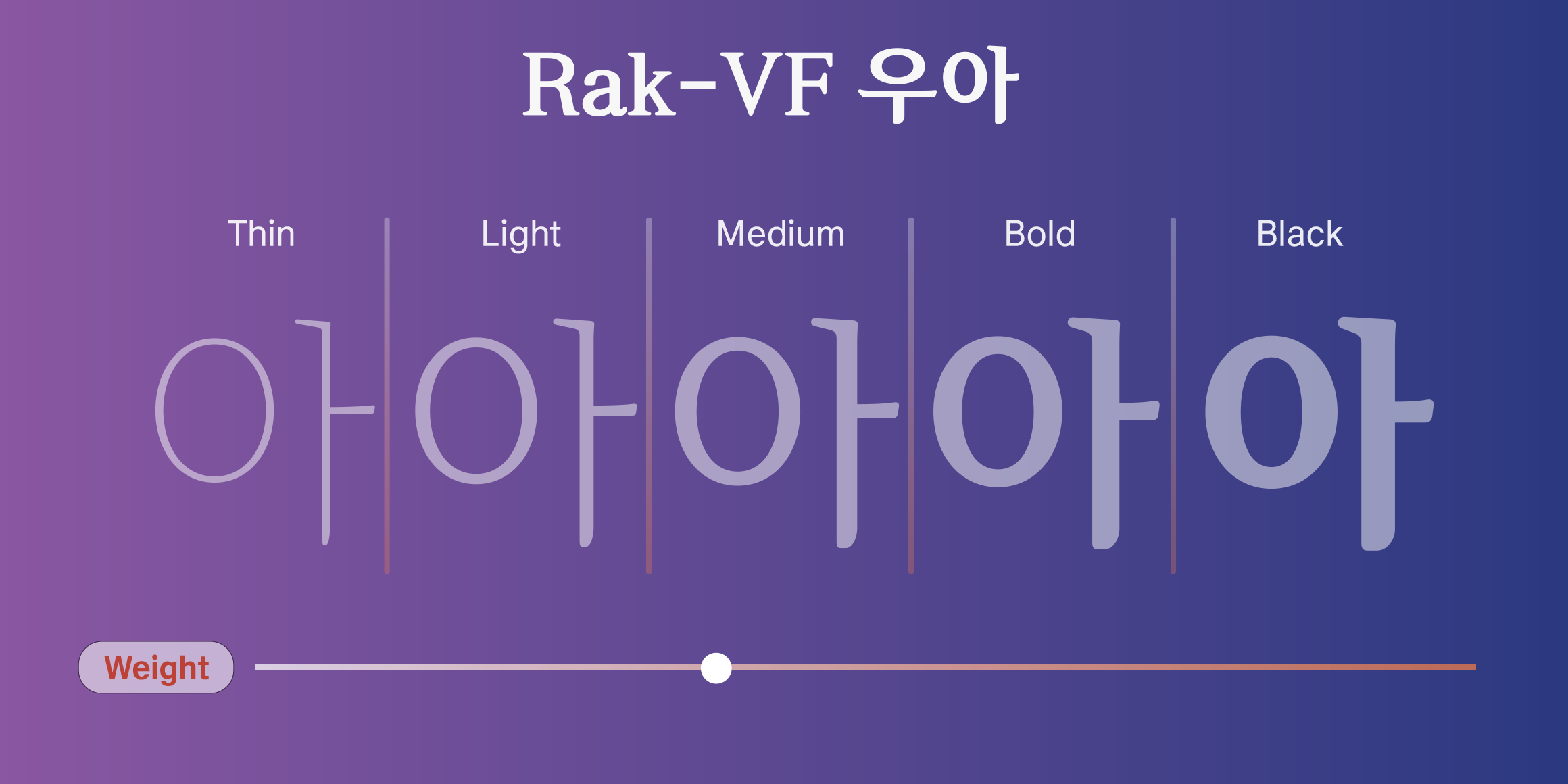 Rak-VF 우아 font in use