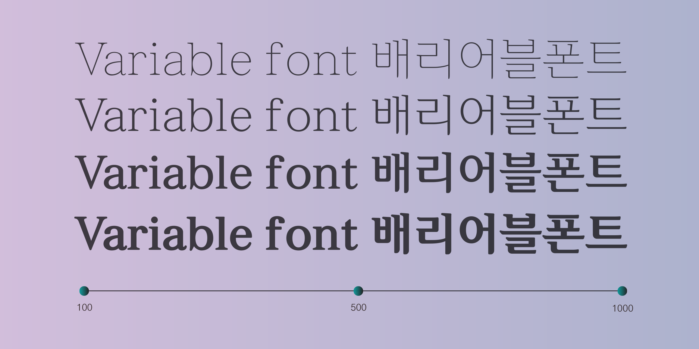 Rak-VF 우아 font in use