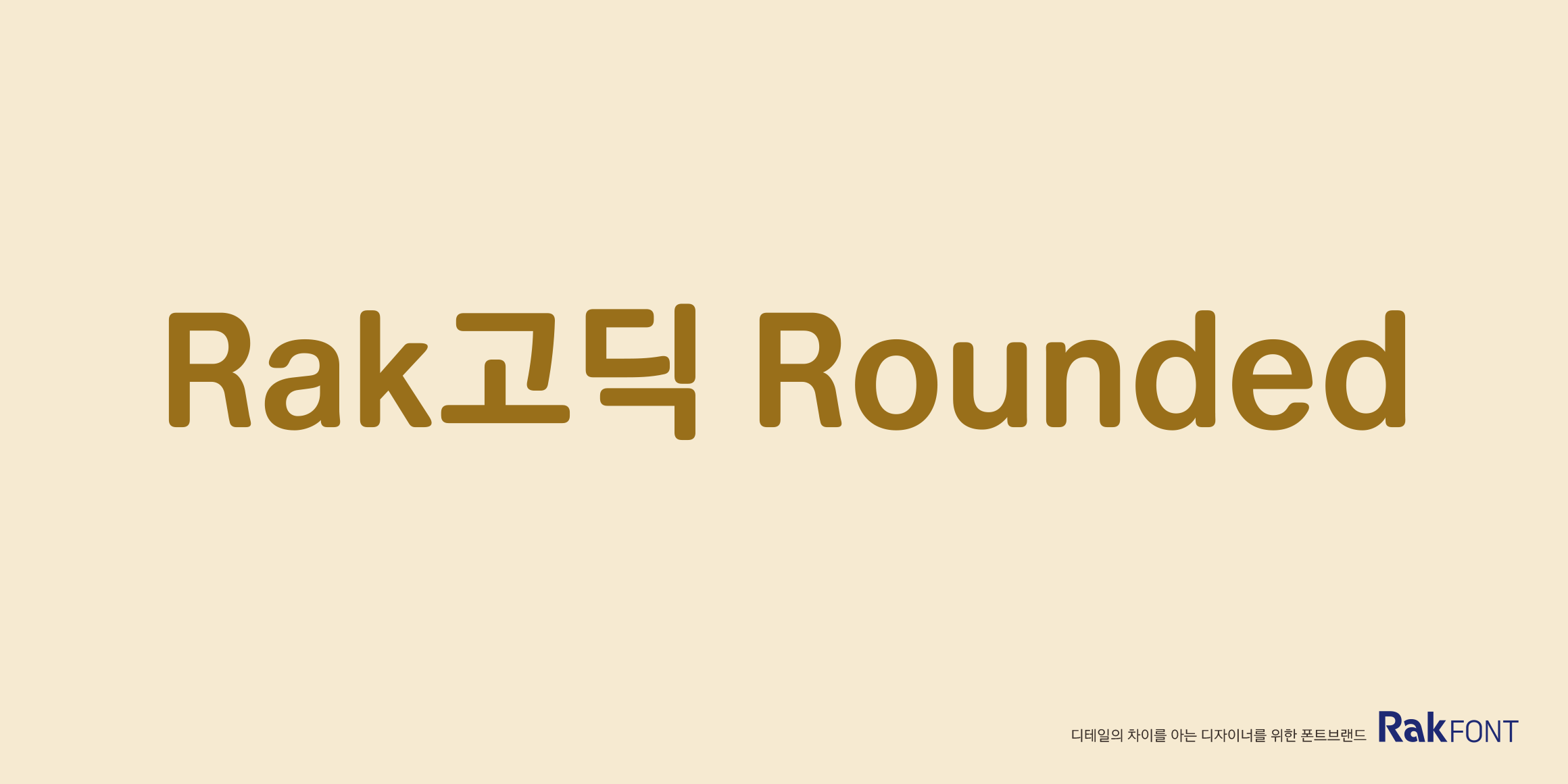 null font in use