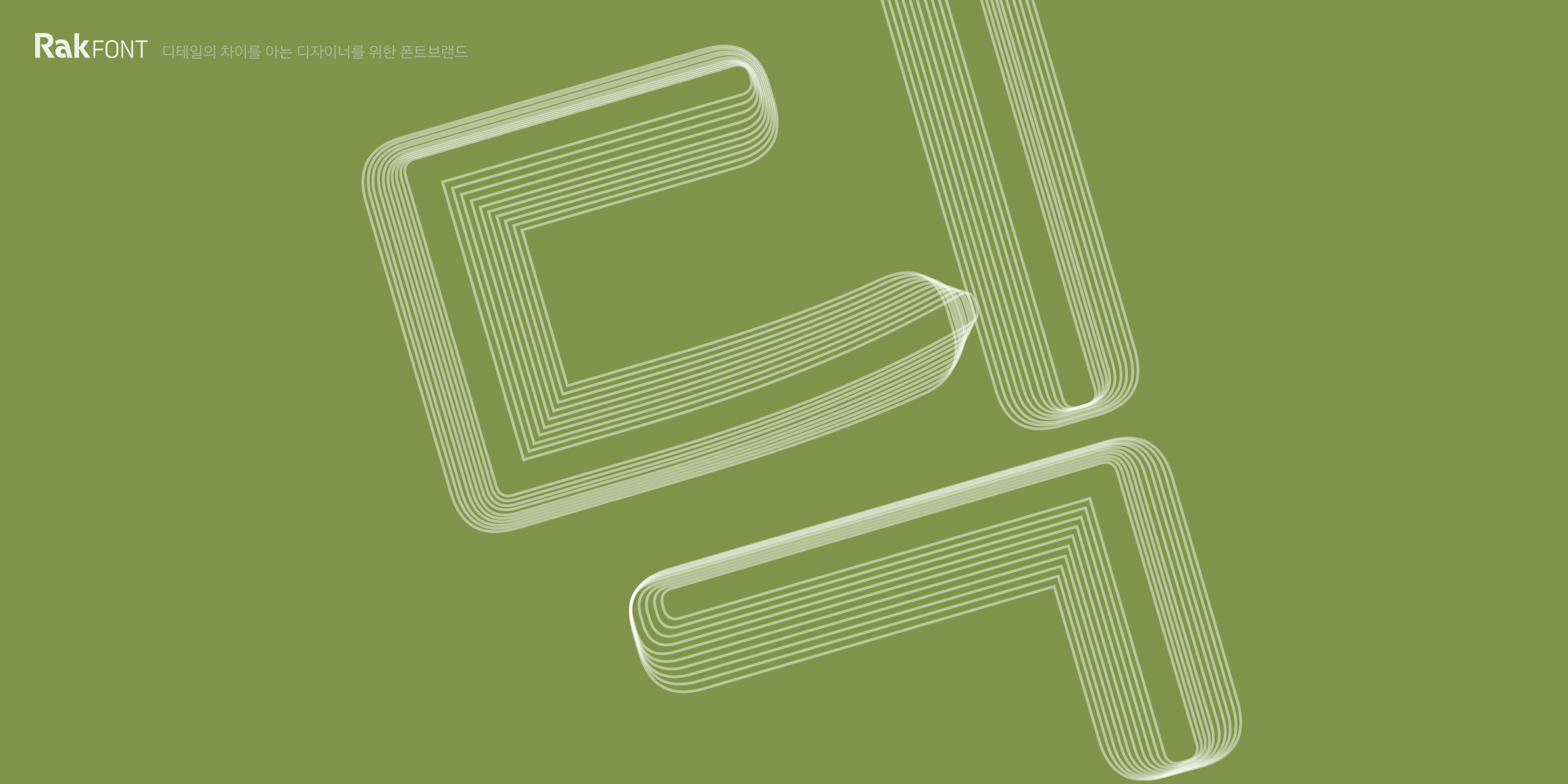 Rak고딕 Rounded Small font in use