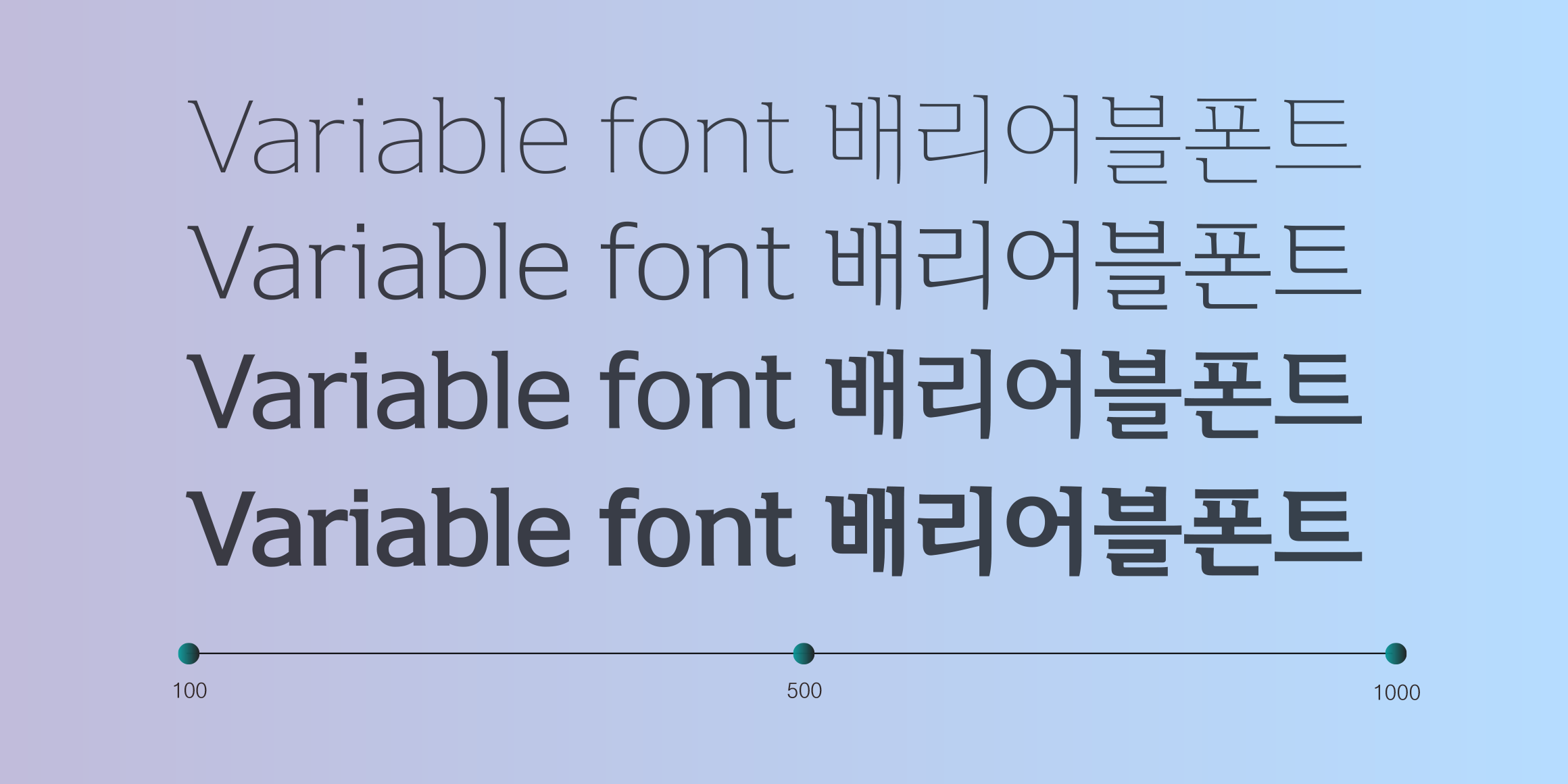 Rak-VF 스마트명조 font in use