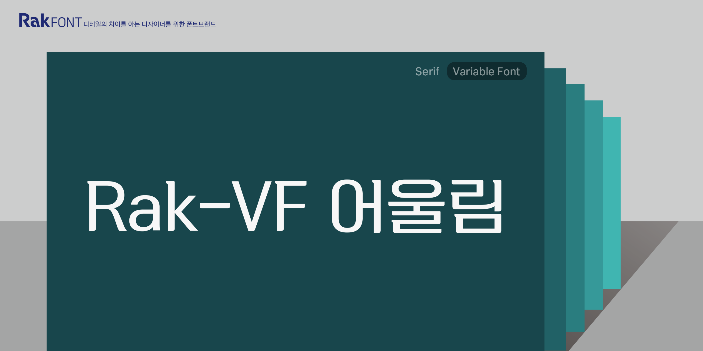 null font in use