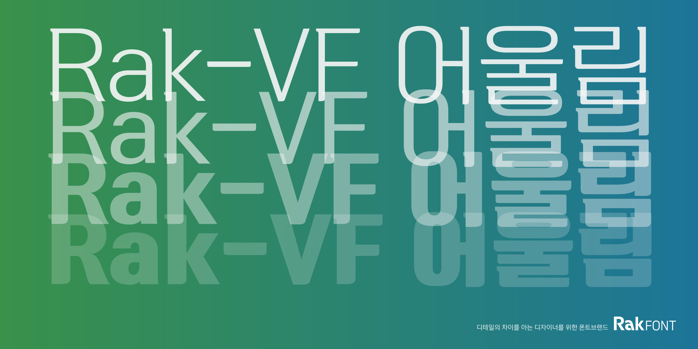 null font in use