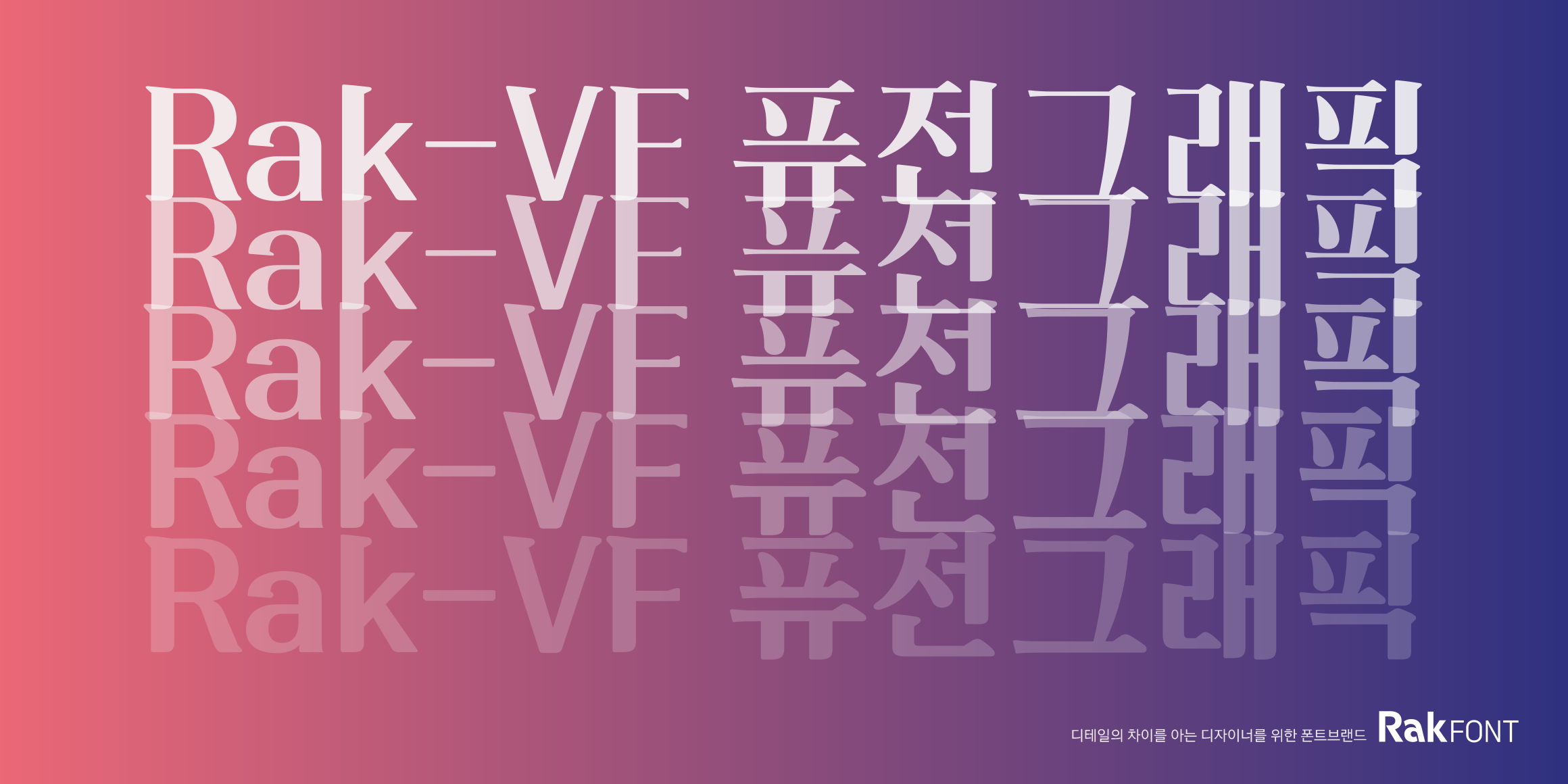 null font in use
