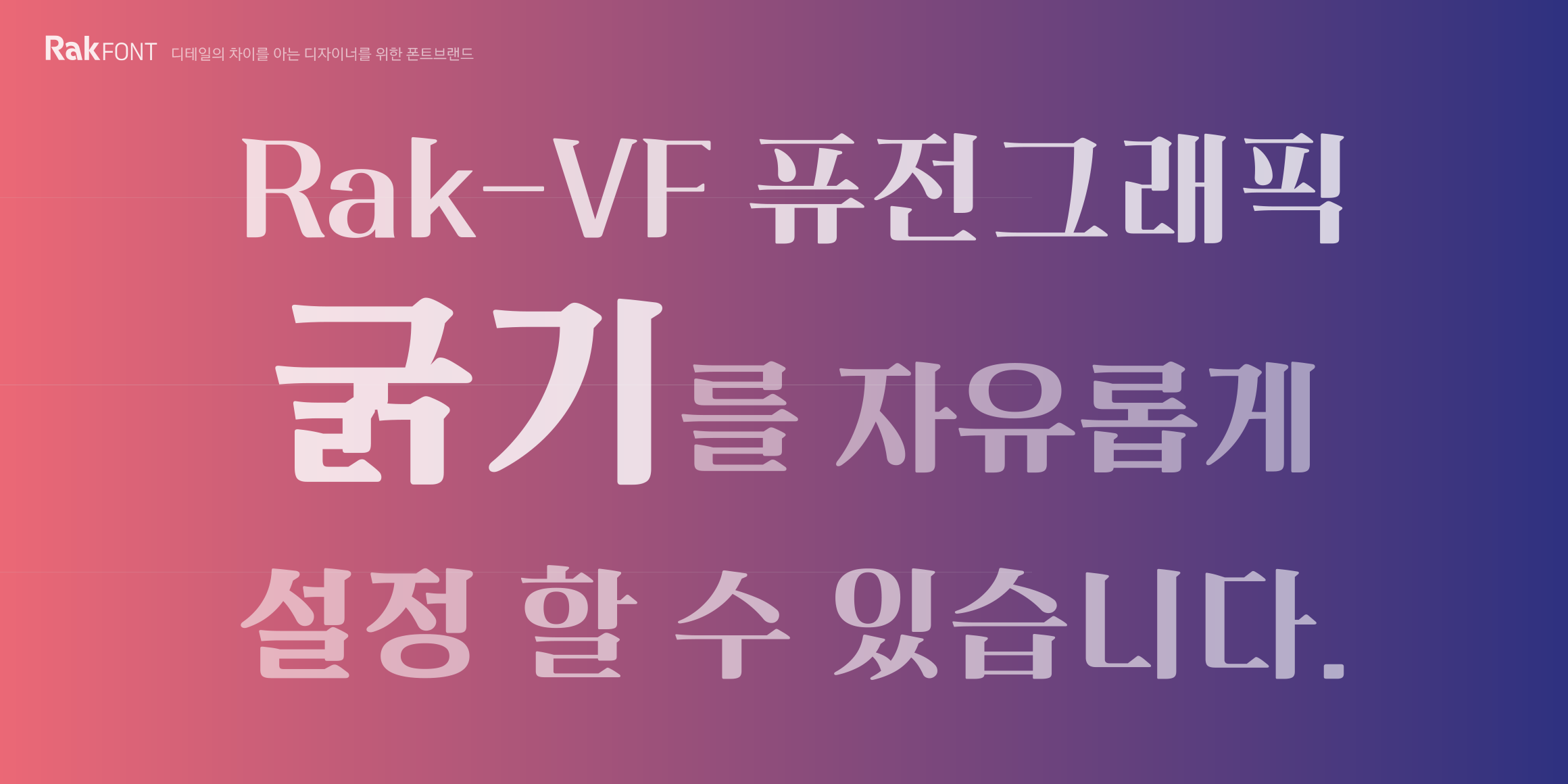 null font in use