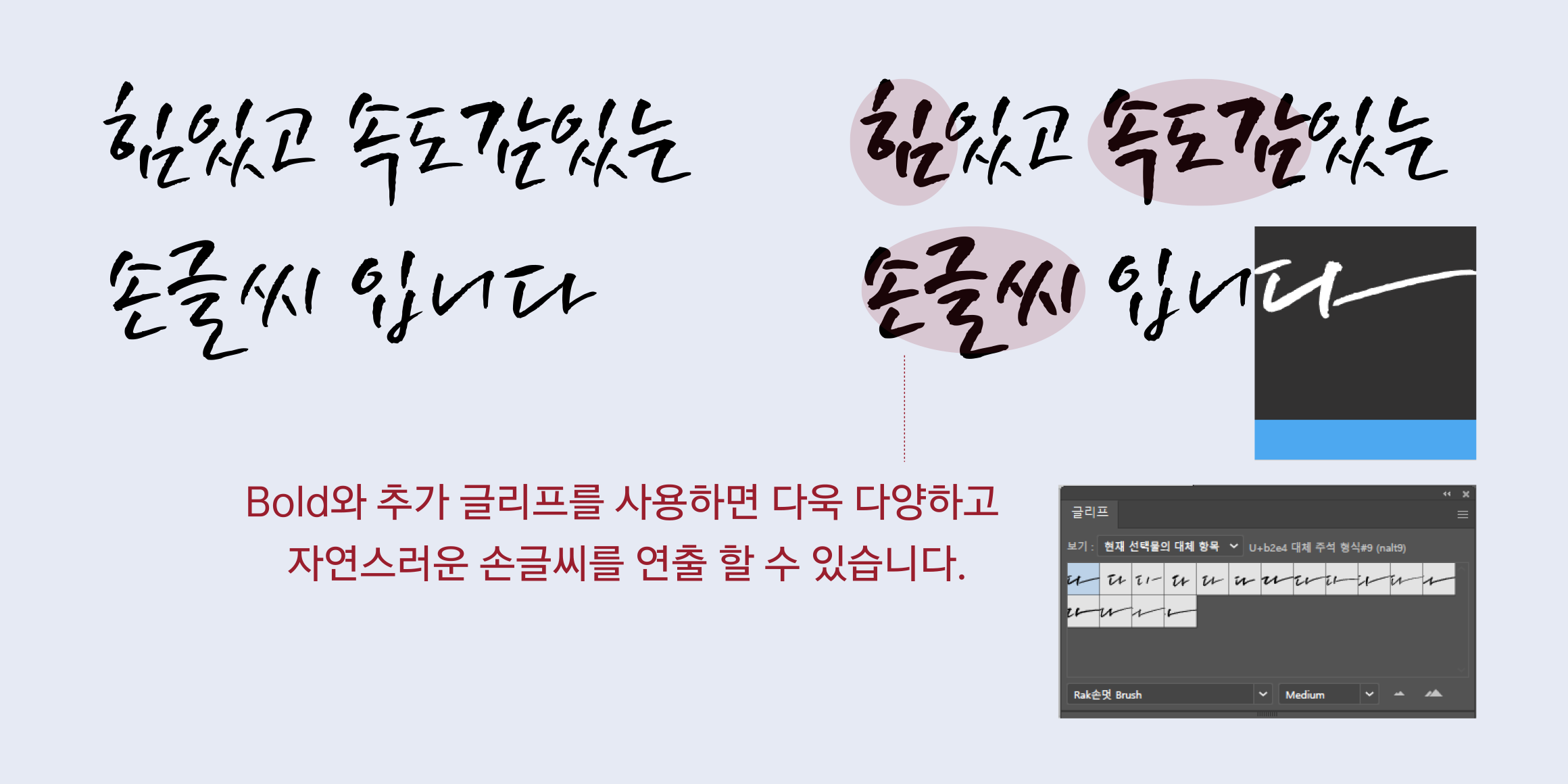 null font in use