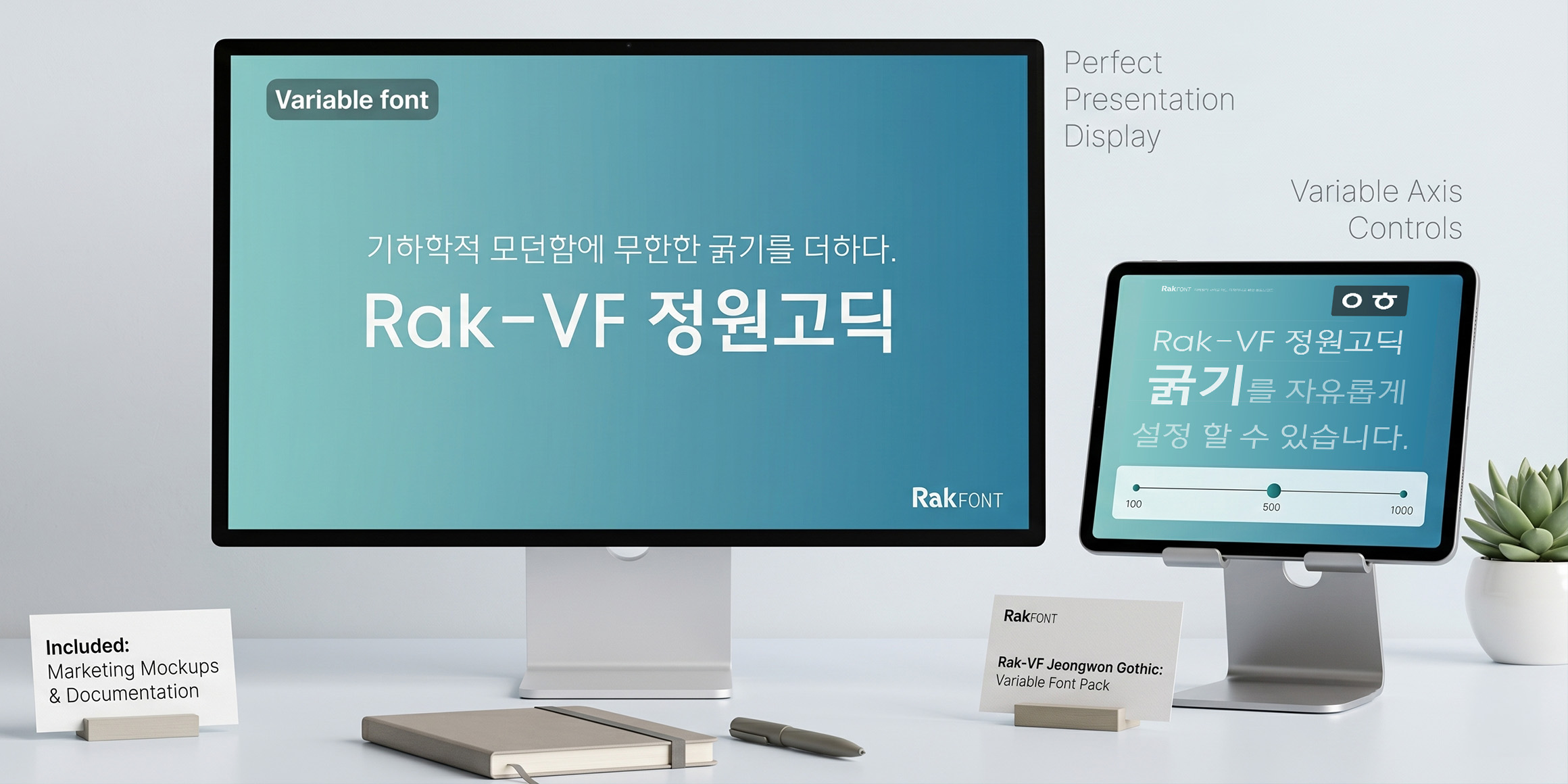 Rak-VF 정원고딕 font in use