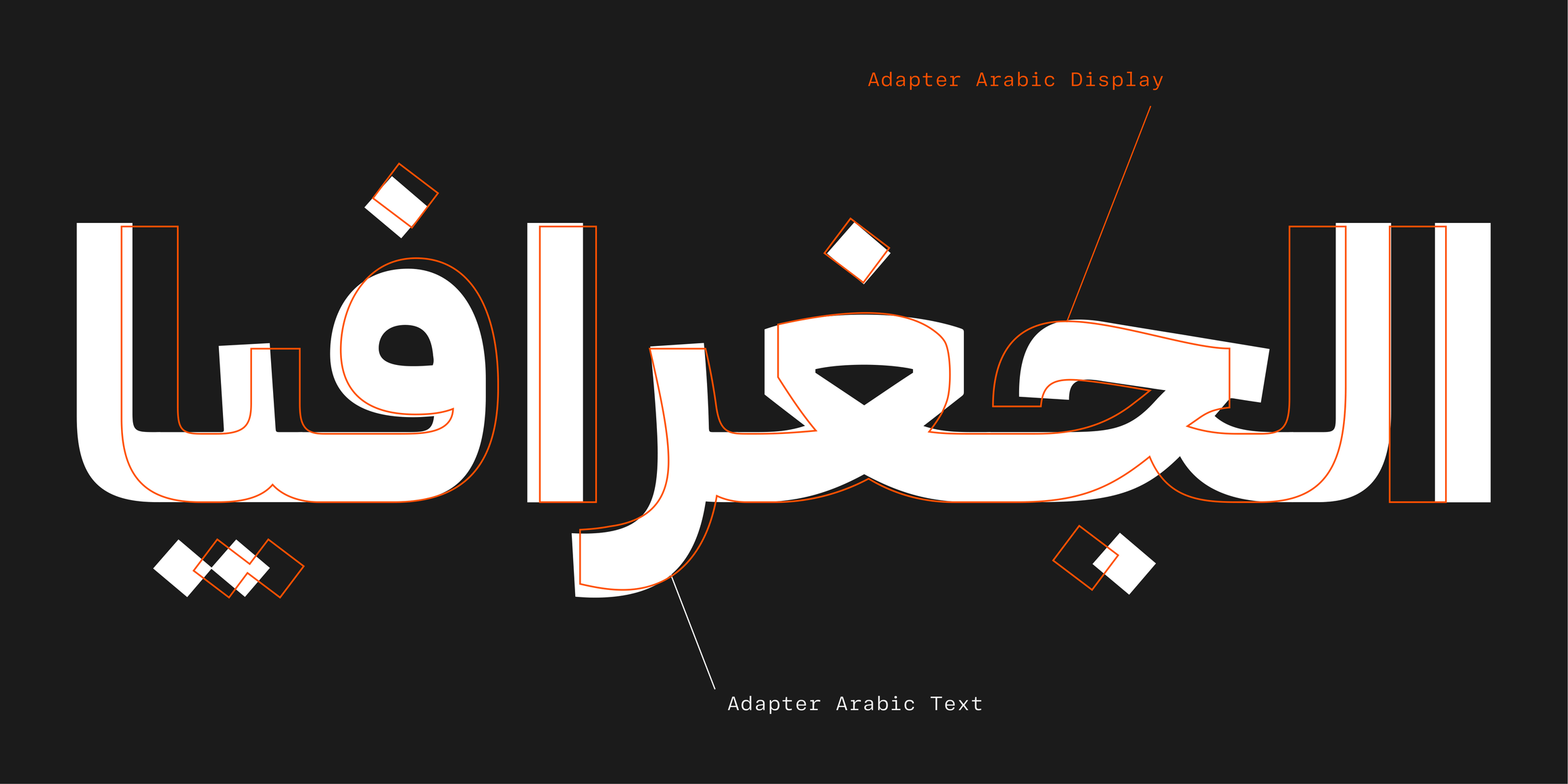 Adapter Arabic  font in use