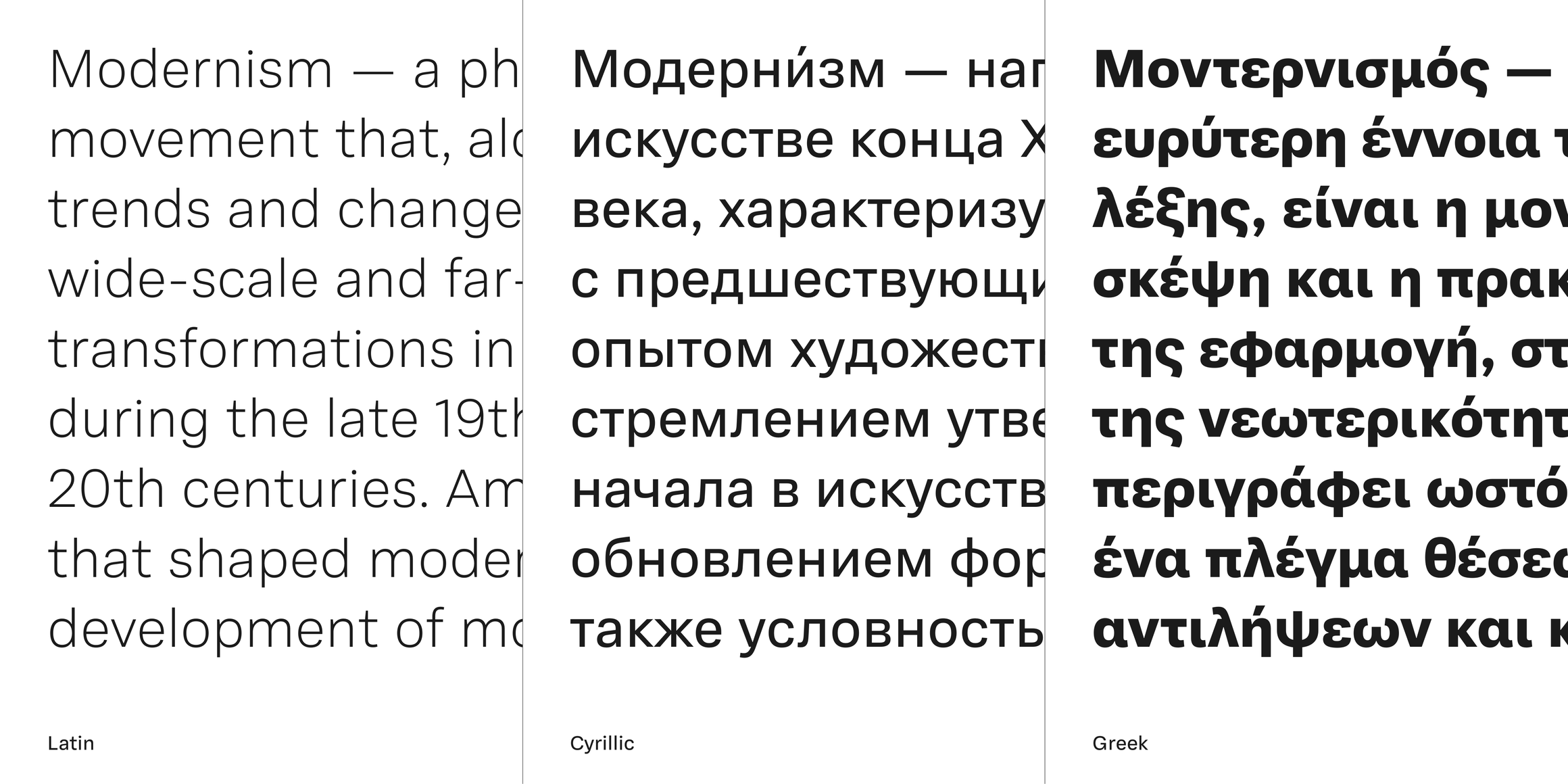 Adapter PE  font in use