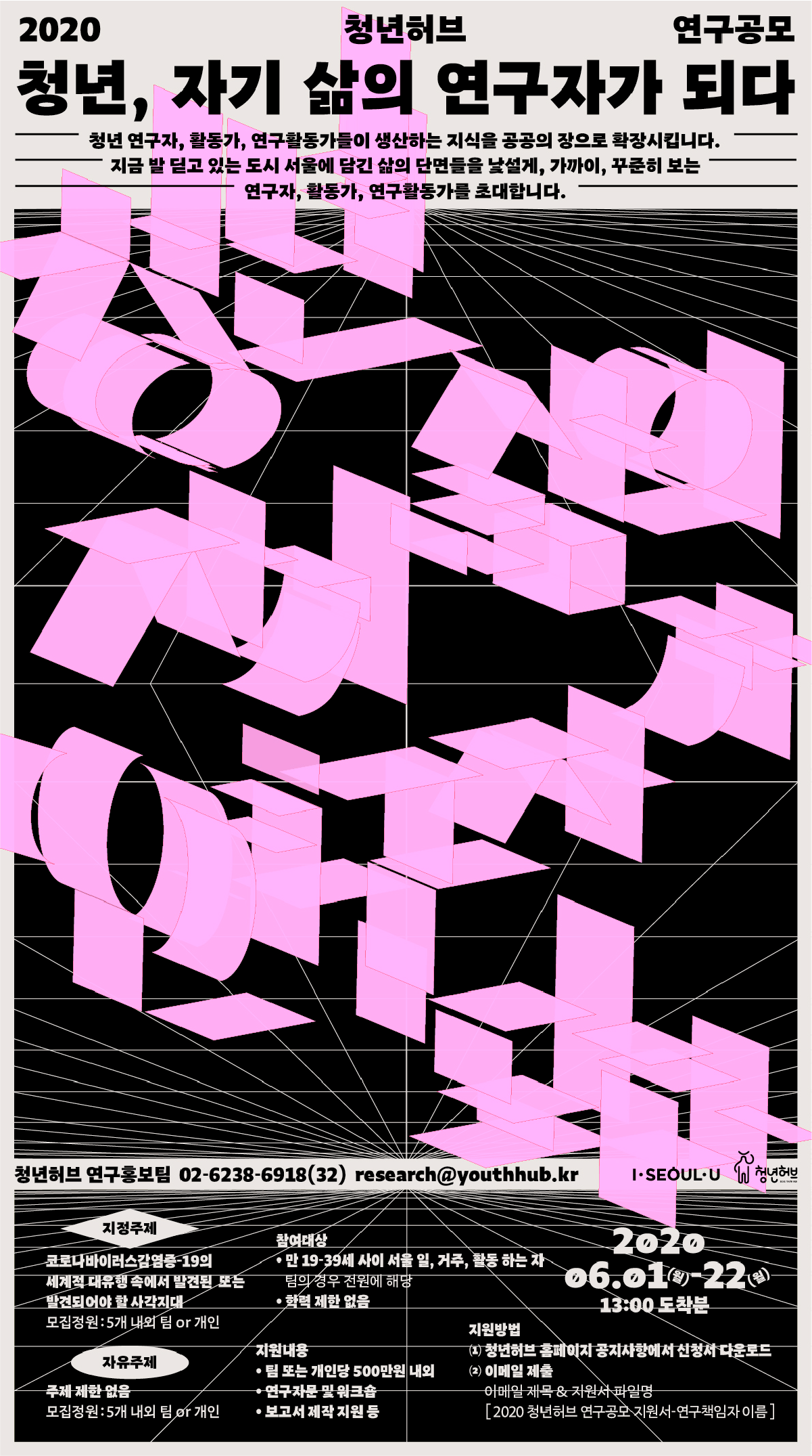 Sandoll 그레타산스 font in use