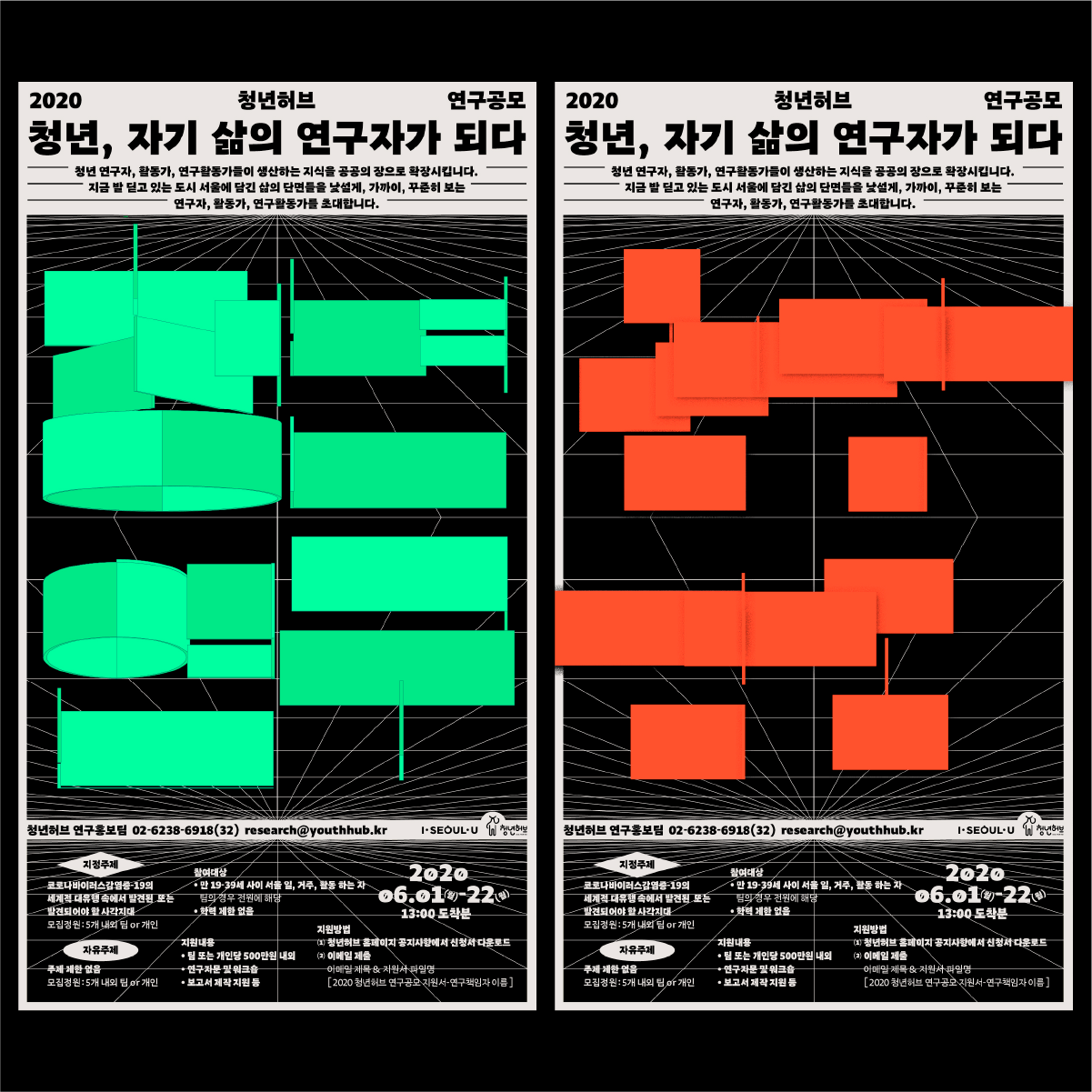 Sandoll 그레타산스 font in use