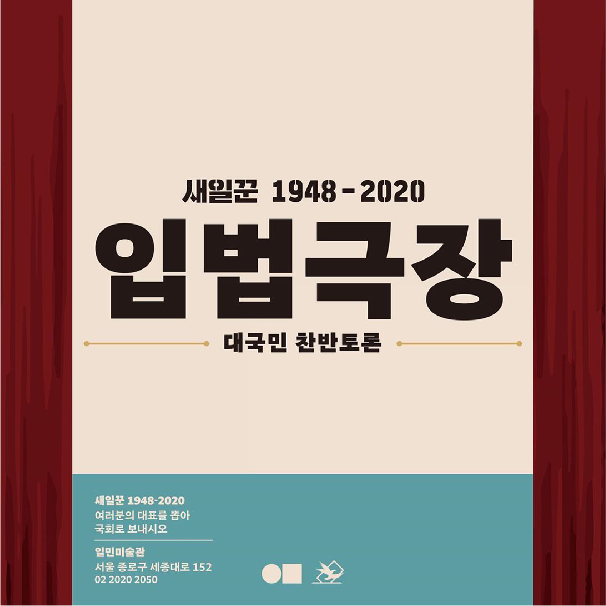 Sandoll 그레타산스 font in use