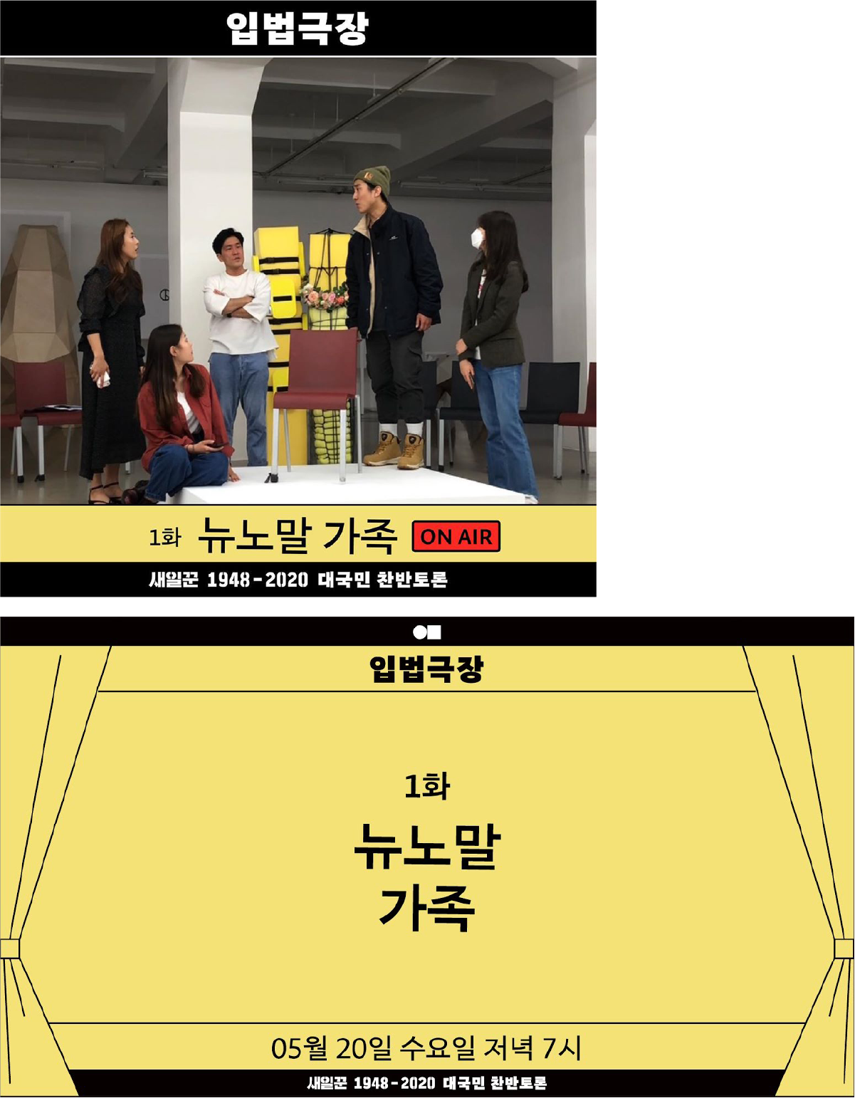 Sandoll 그레타산스 font in use