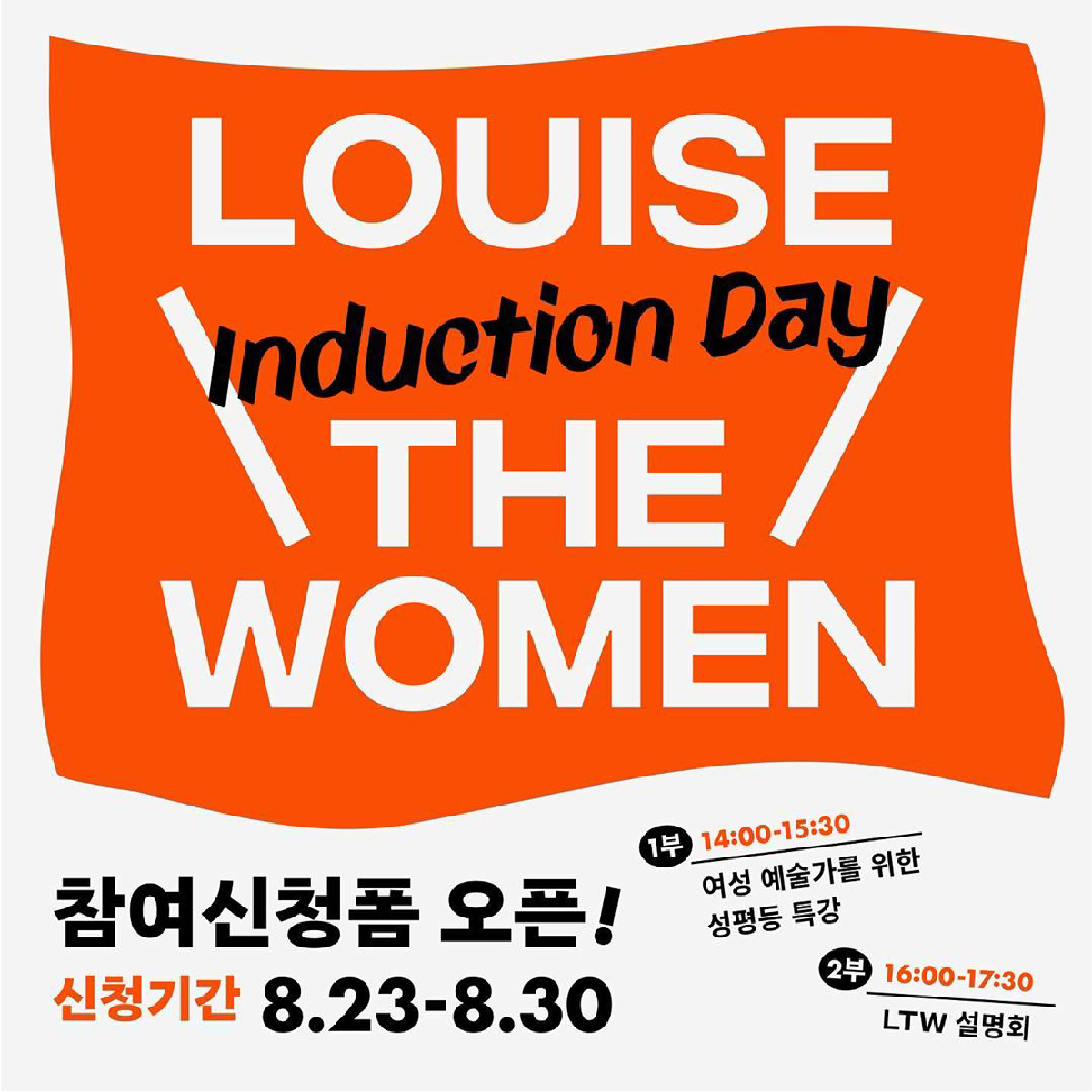 Sandoll 그레타산스 font in use