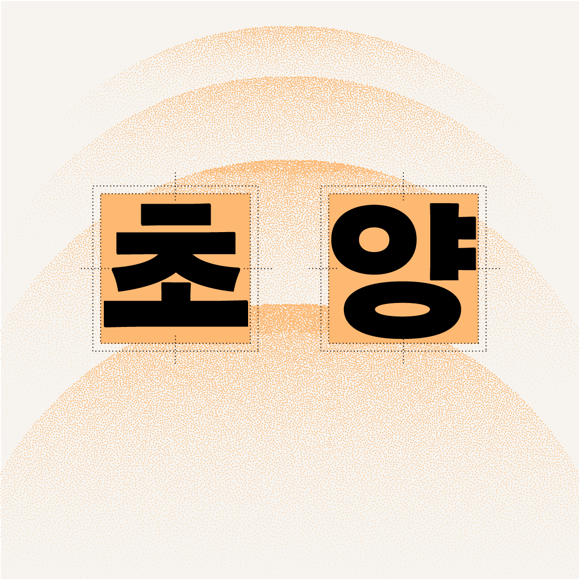 SD ChoYang2