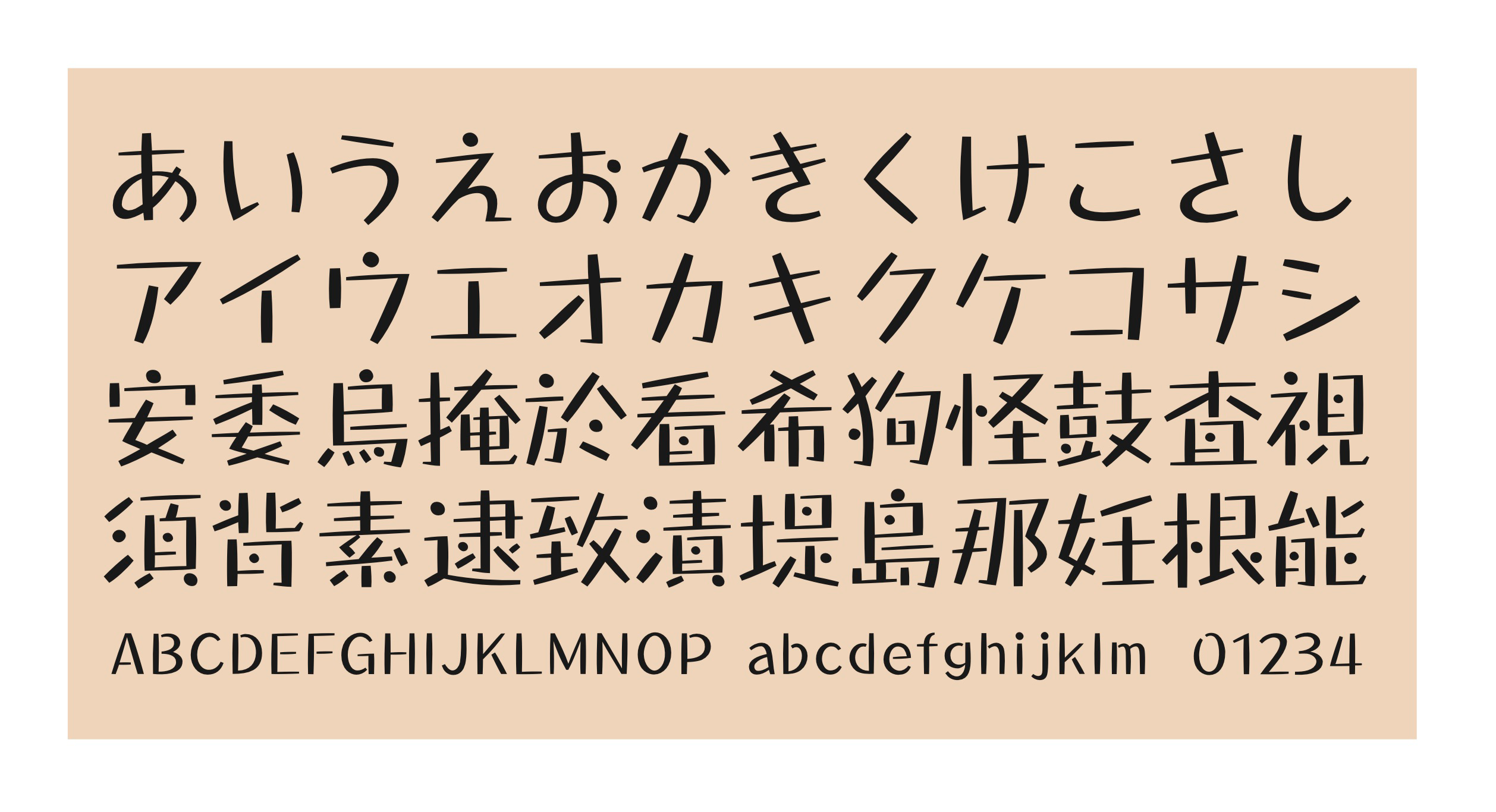Takahand21-kaku font in use