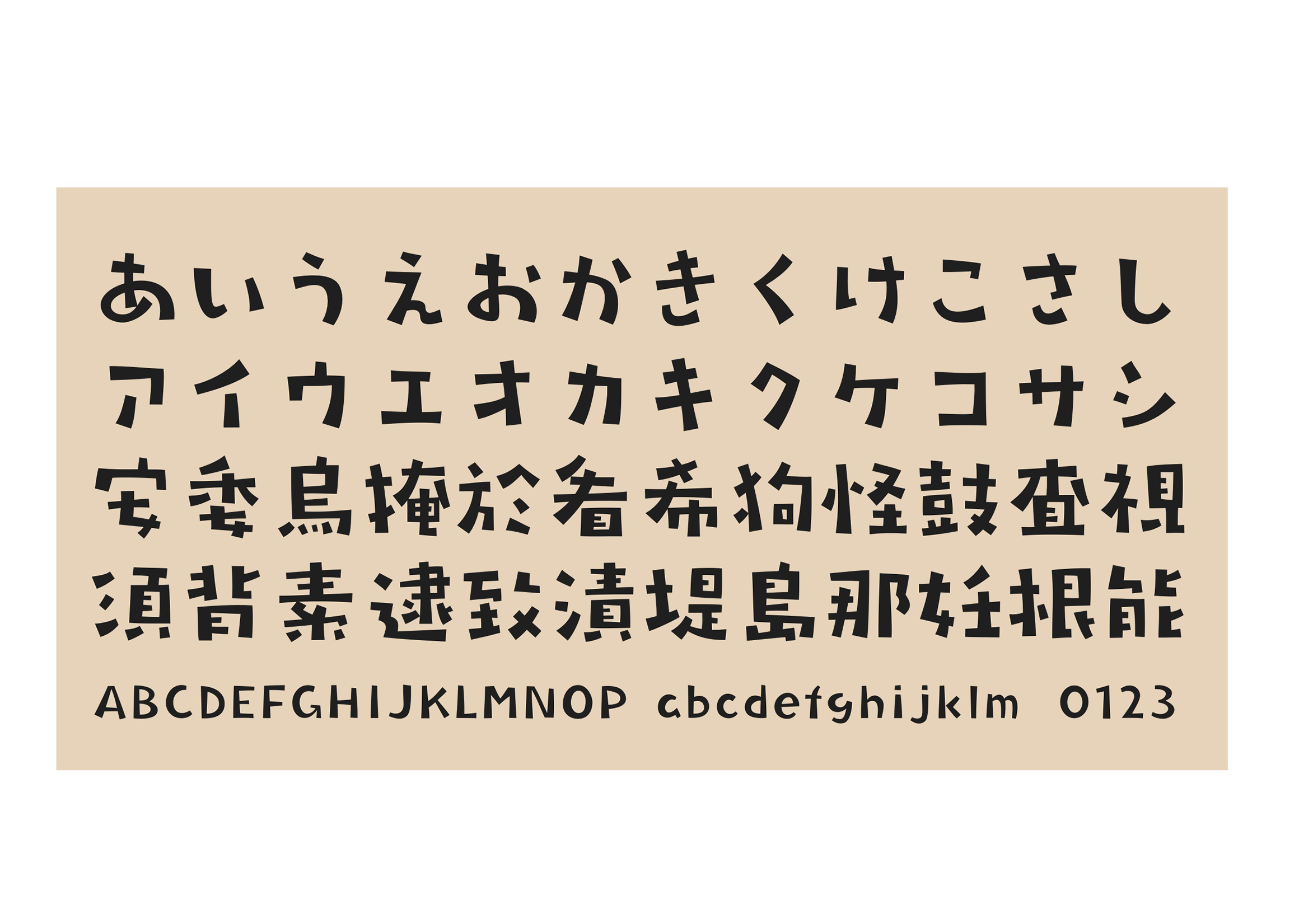 Takakogen-kaku font in use