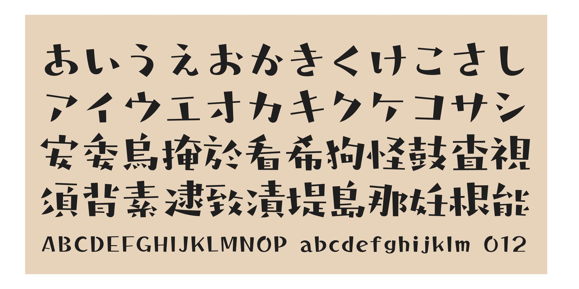 Takayurakucho-kaku font in use