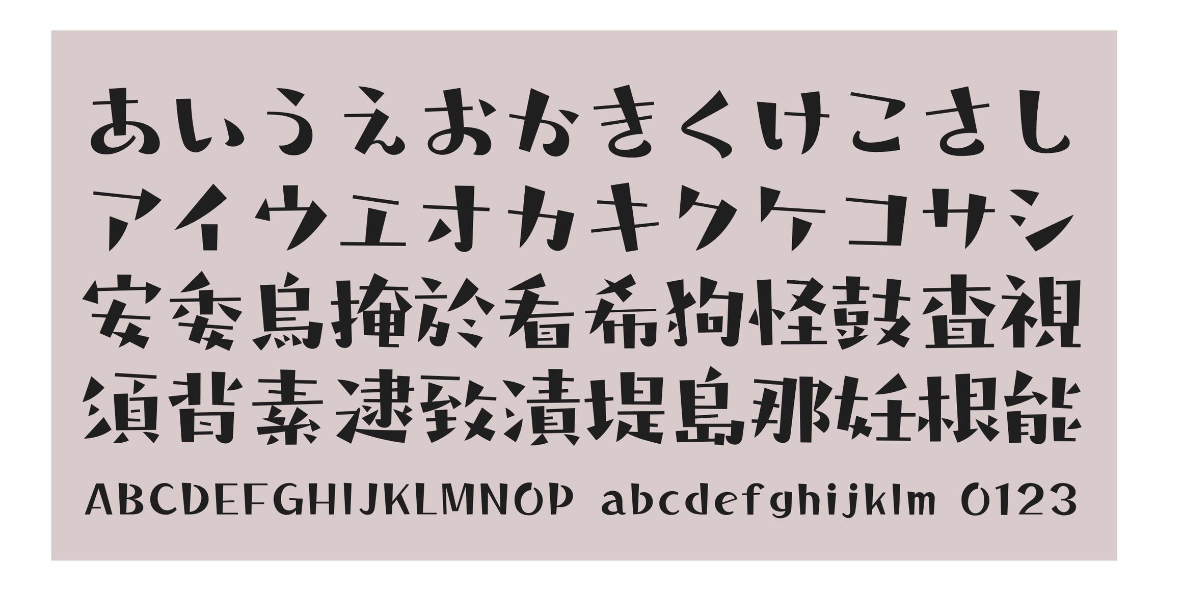 Takashinbashi-kaku font in use